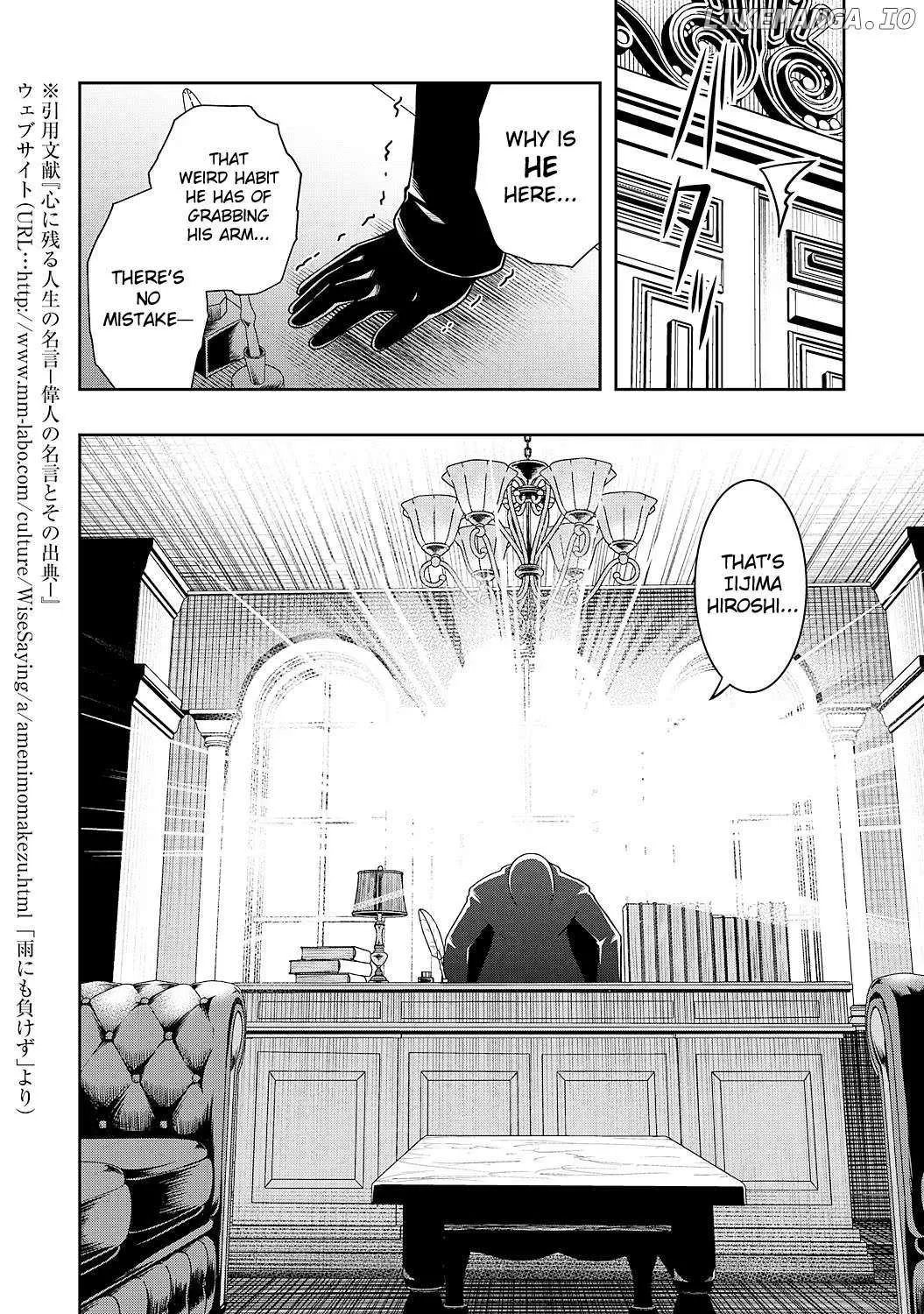 The Reincarnated Noble Who Was Exiled, Uses a Useless Skill to Rule Over Domestic Affairs~ Was Supposed to Run the Territory Freely, but Thanks to the Skill Chapter 1 page 47 - 