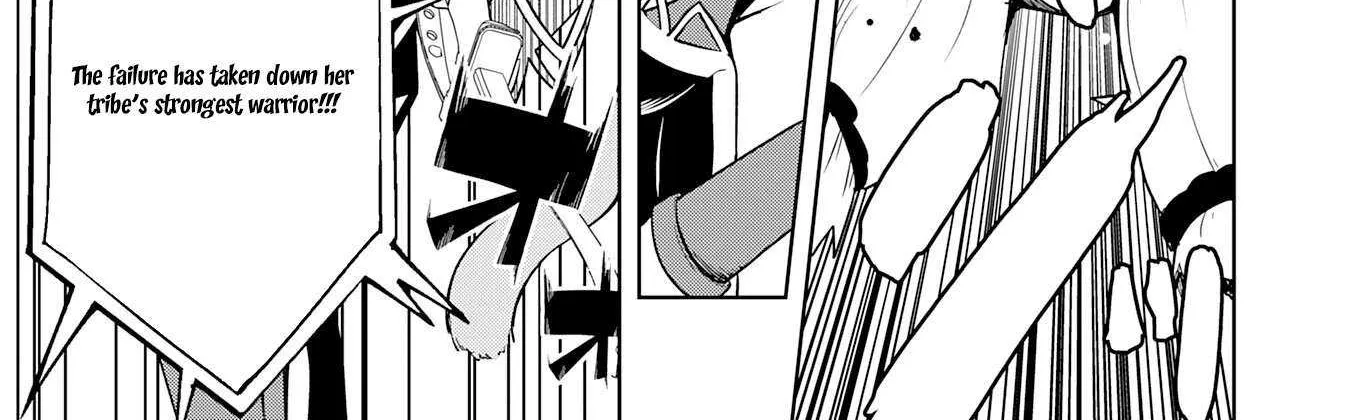 The Reincarnated Noble Who Was Exiled, Uses a Useless Skill to Rule Over Domestic Affairs~ Was Supposed to Run the Territory Freely, but Thanks to the Skill Chapter 13 page 58 - 