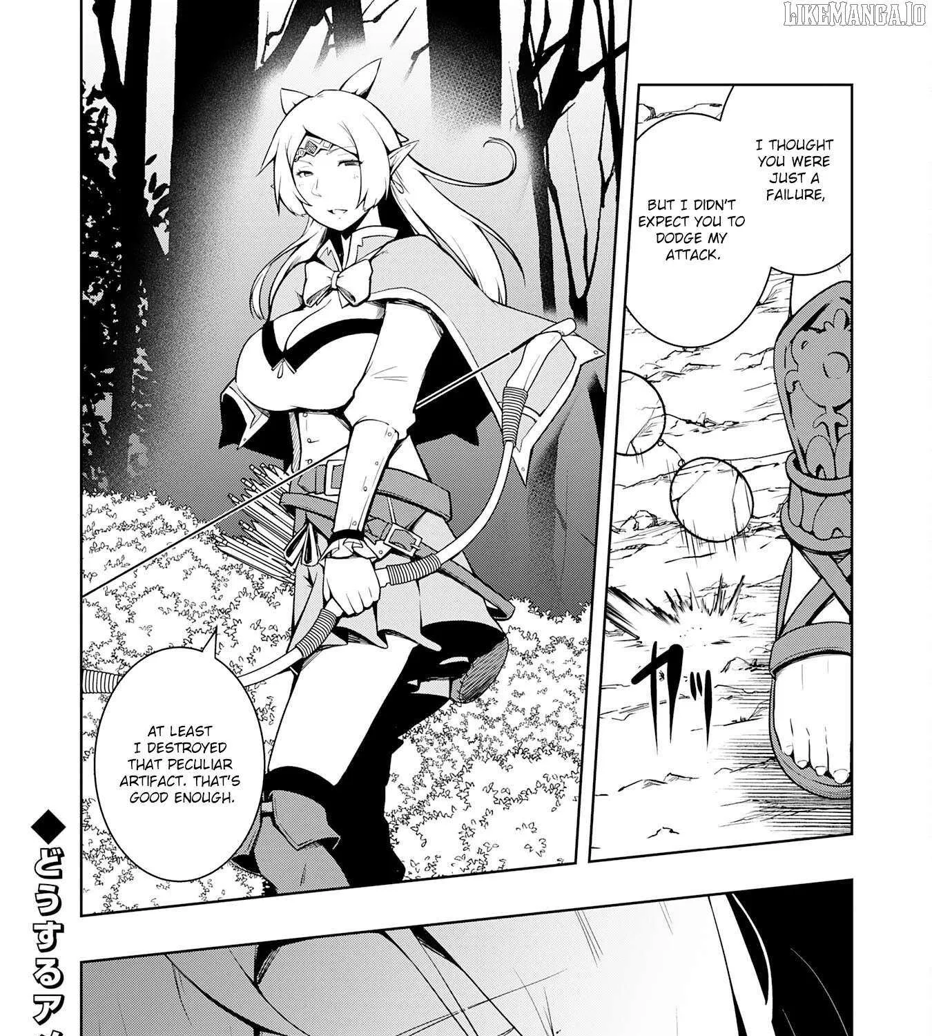 The Reincarnated Noble Who Was Exiled, Uses a Useless Skill to Rule Over Domestic Affairs~ Was Supposed to Run the Territory Freely, but Thanks to the Skill Chapter 13 page 63 - 