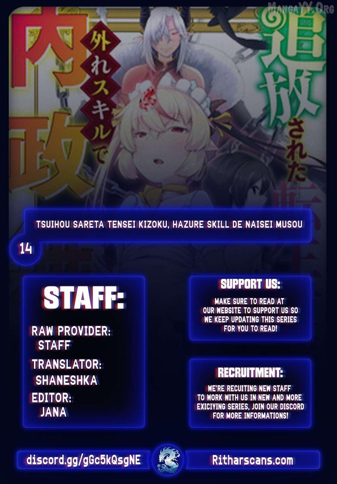 The Reincarnated Noble Who Was Exiled, Uses a Useless Skill to Rule Over Domestic Affairs~ Was Supposed to Run the Territory Freely, but Thanks to the Skill Chapter 14 page 2 - 