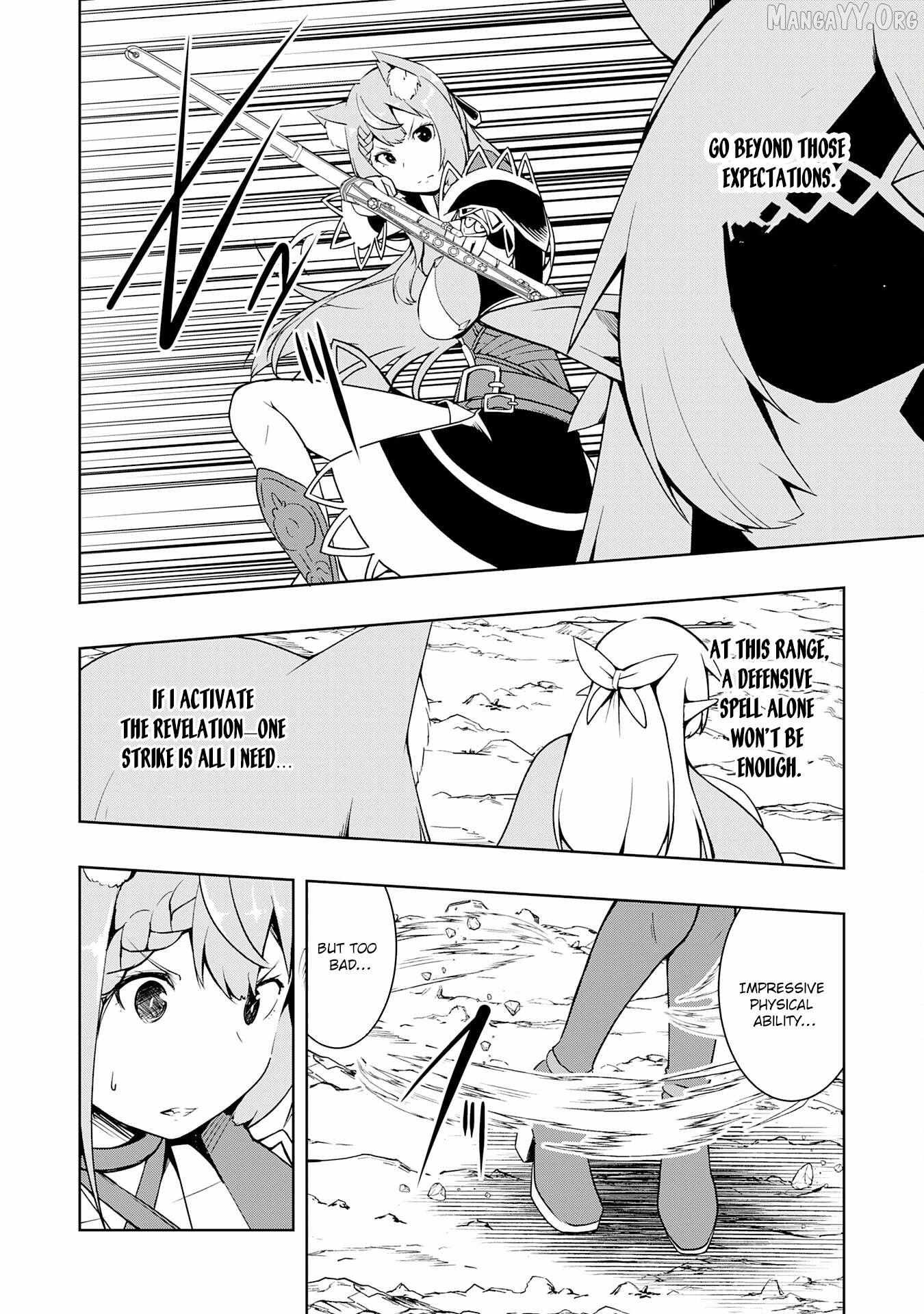 The Reincarnated Noble Who Was Exiled, Uses a Useless Skill to Rule Over Domestic Affairs~ Was Supposed to Run the Territory Freely, but Thanks to the Skill Chapter 14 page 16 - 