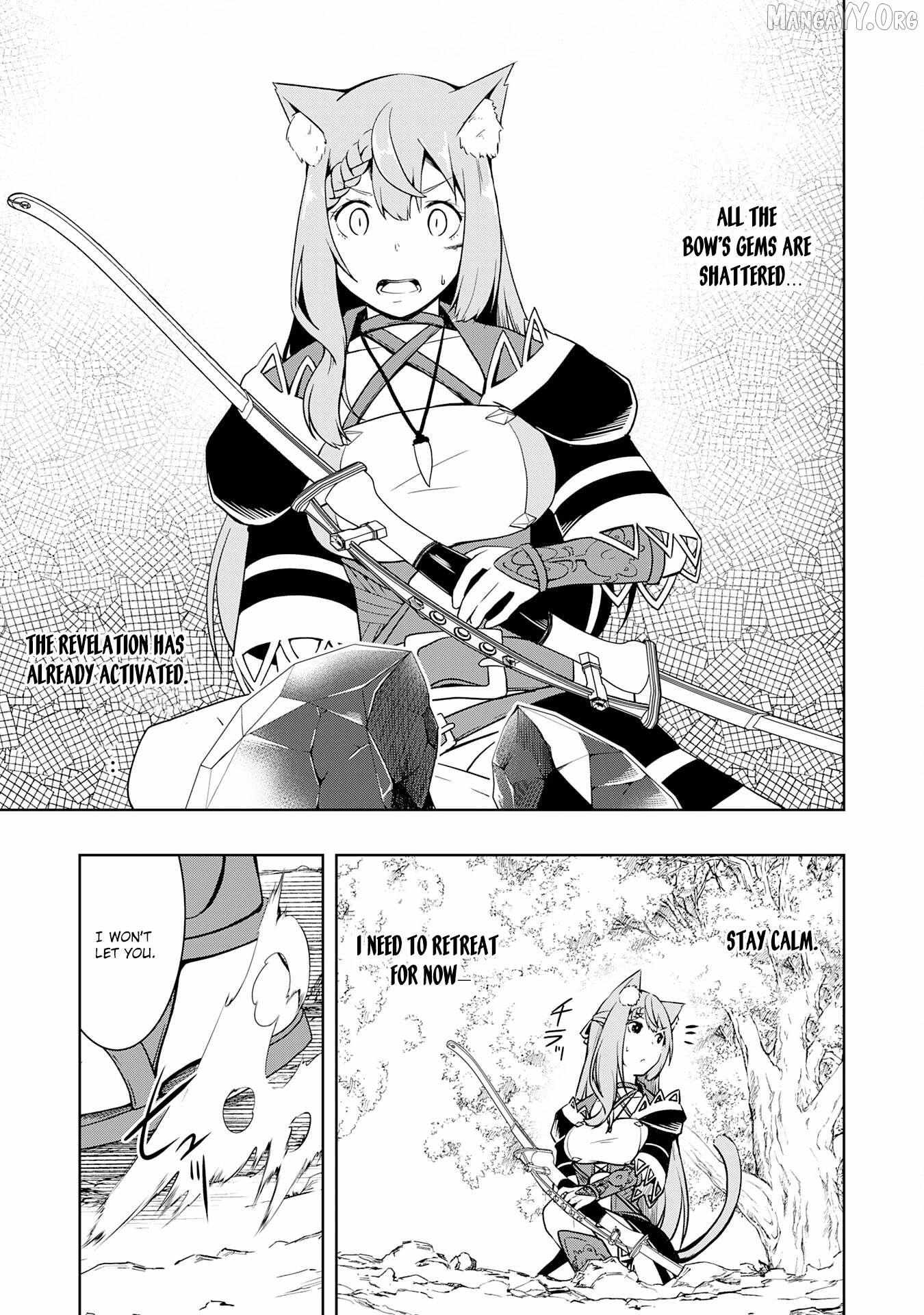 The Reincarnated Noble Who Was Exiled, Uses a Useless Skill to Rule Over Domestic Affairs~ Was Supposed to Run the Territory Freely, but Thanks to the Skill Chapter 14 page 21 - 