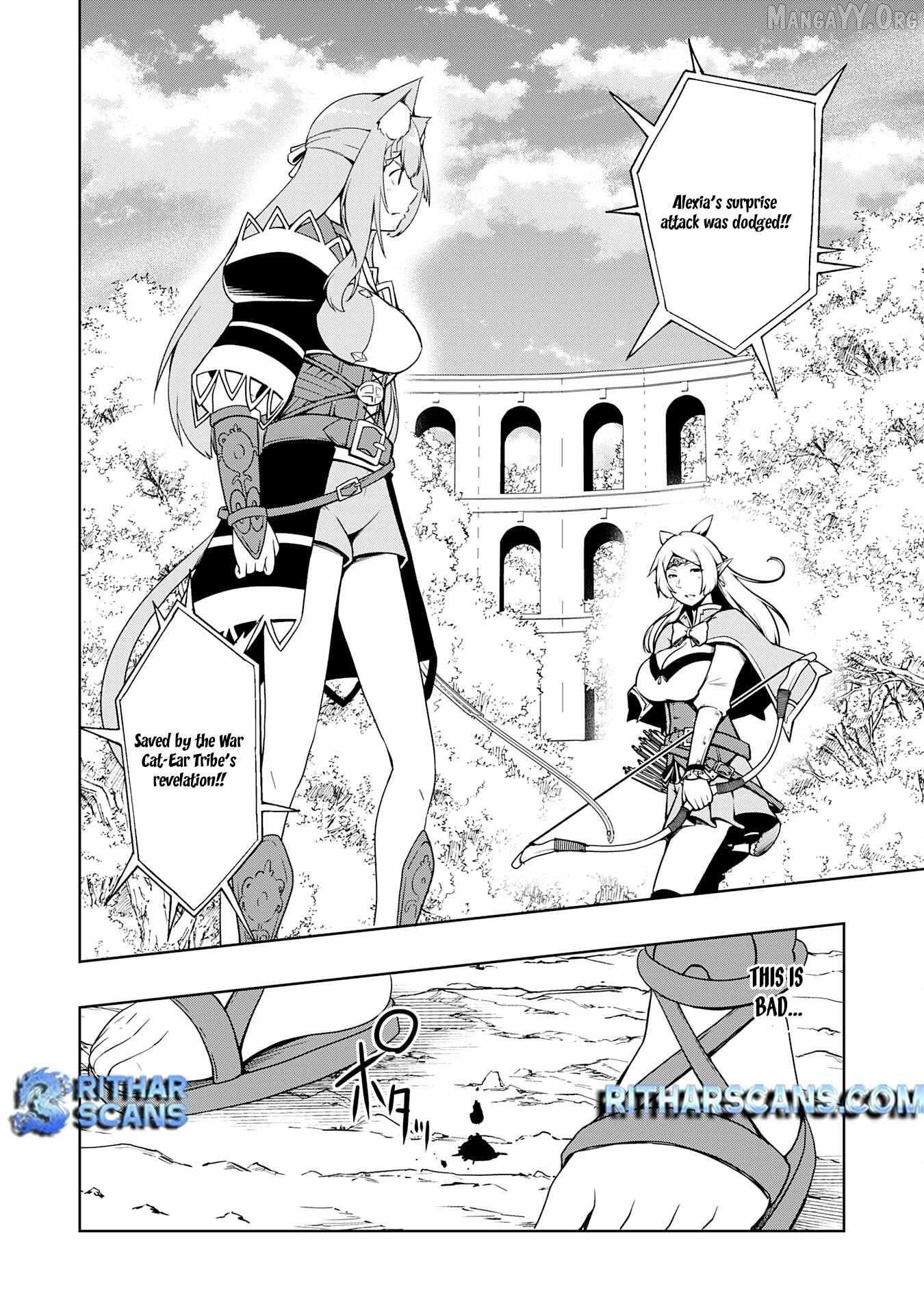 The Reincarnated Noble Who Was Exiled, Uses a Useless Skill to Rule Over Domestic Affairs~ Was Supposed to Run the Territory Freely, but Thanks to the Skill Chapter 14 page 4 - 