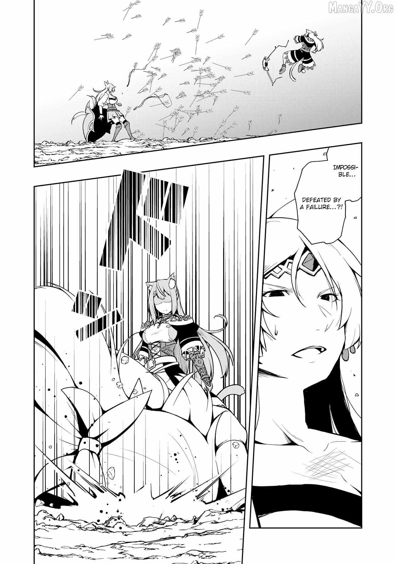 The Reincarnated Noble Who Was Exiled, Uses a Useless Skill to Rule Over Domestic Affairs~ Was Supposed to Run the Territory Freely, but Thanks to the Skill Chapter 14 page 34 - 
