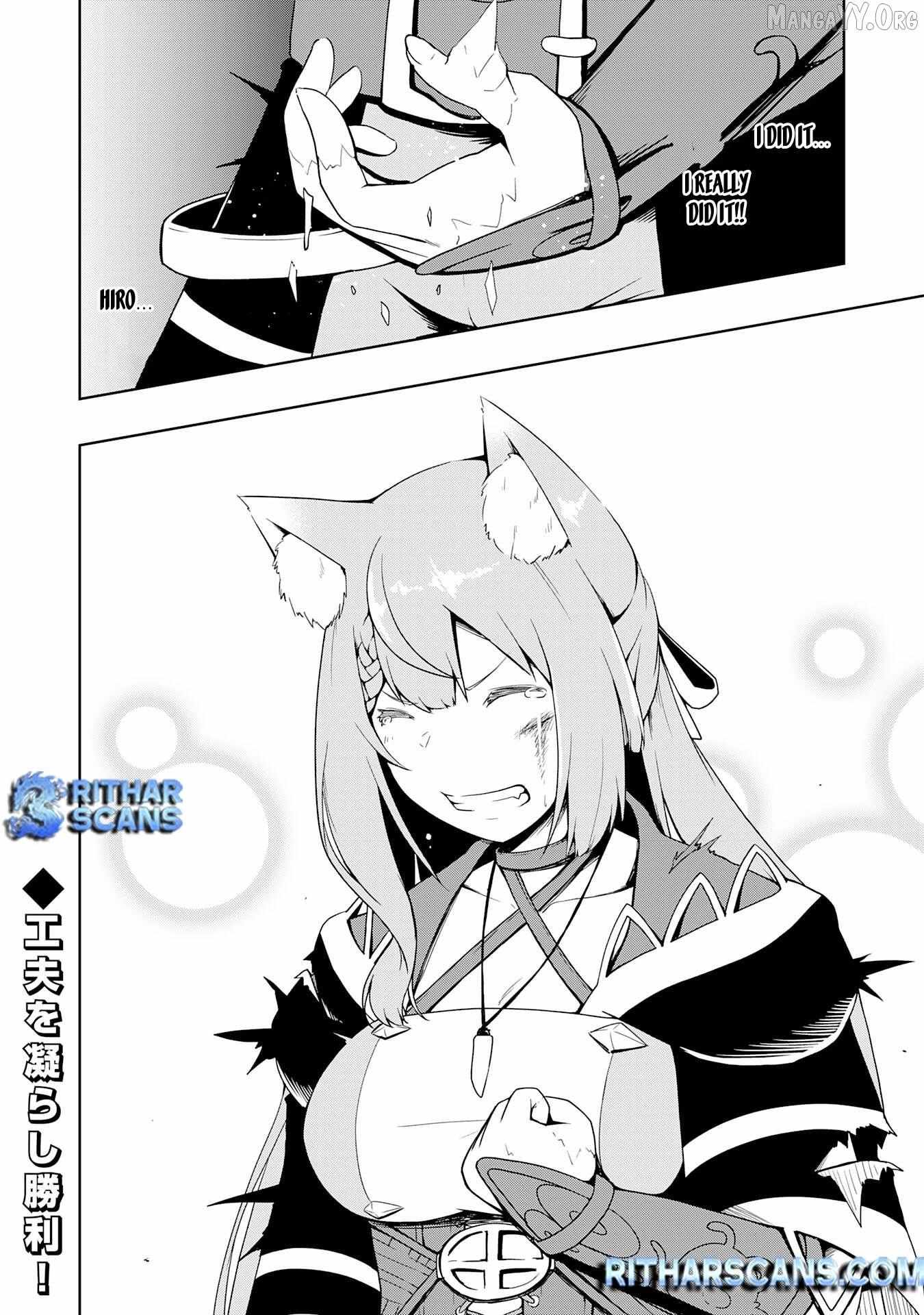 The Reincarnated Noble Who Was Exiled, Uses a Useless Skill to Rule Over Domestic Affairs~ Was Supposed to Run the Territory Freely, but Thanks to the Skill Chapter 14 page 36 - 