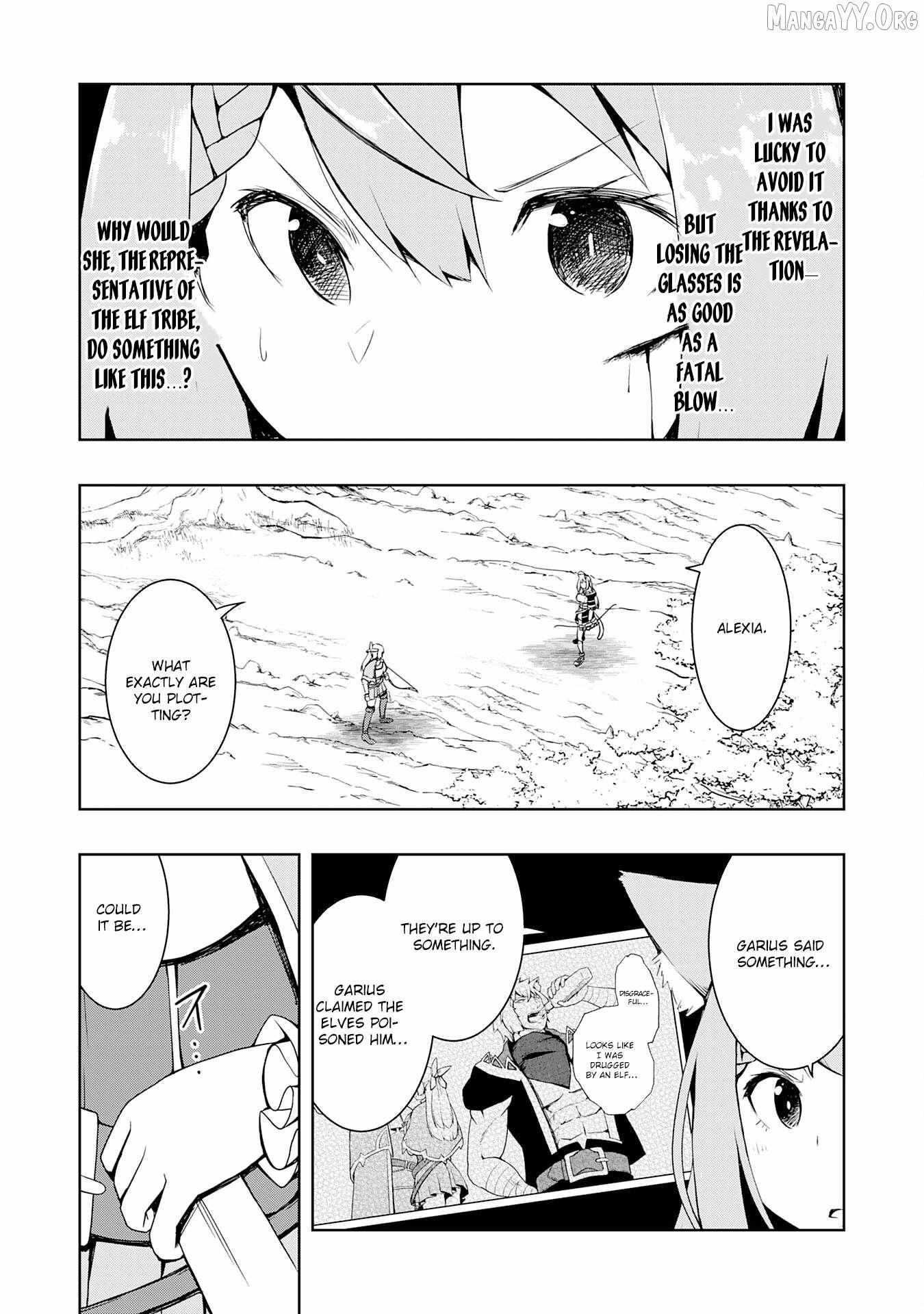 The Reincarnated Noble Who Was Exiled, Uses a Useless Skill to Rule Over Domestic Affairs~ Was Supposed to Run the Territory Freely, but Thanks to the Skill Chapter 14 page 5 - 