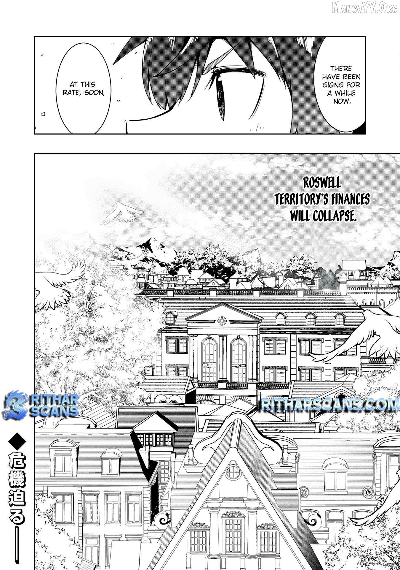 The Reincarnated Noble Who Was Exiled, Uses a Useless Skill to Rule Over Domestic Affairs~ Was Supposed to Run the Territory Freely, but Thanks to the Skill Chapter 15 page 33 - 