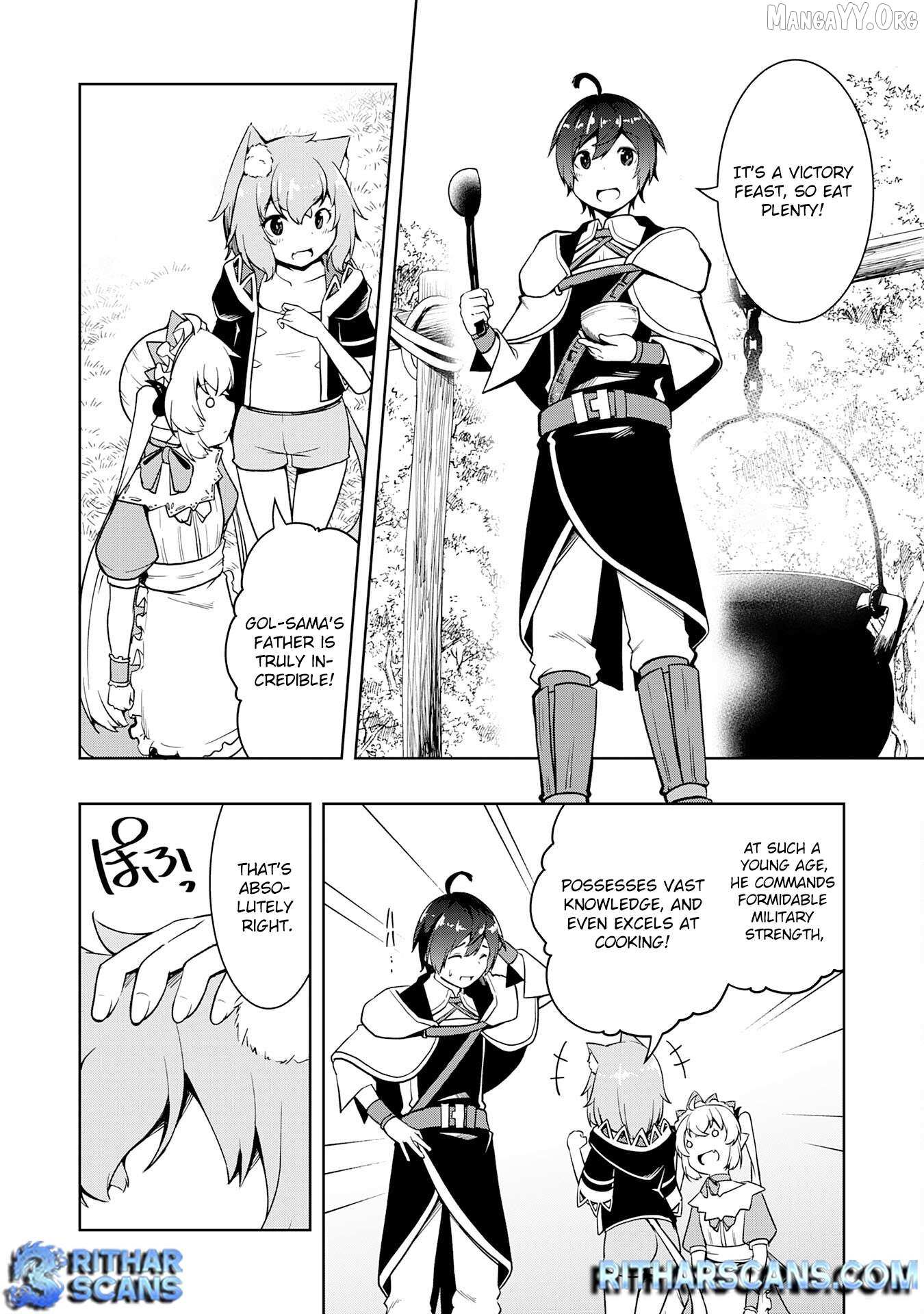 The Reincarnated Noble Who Was Exiled, Uses a Useless Skill to Rule Over Domestic Affairs~ Was Supposed to Run the Territory Freely, but Thanks to the Skill Chapter 15 page 5 - 