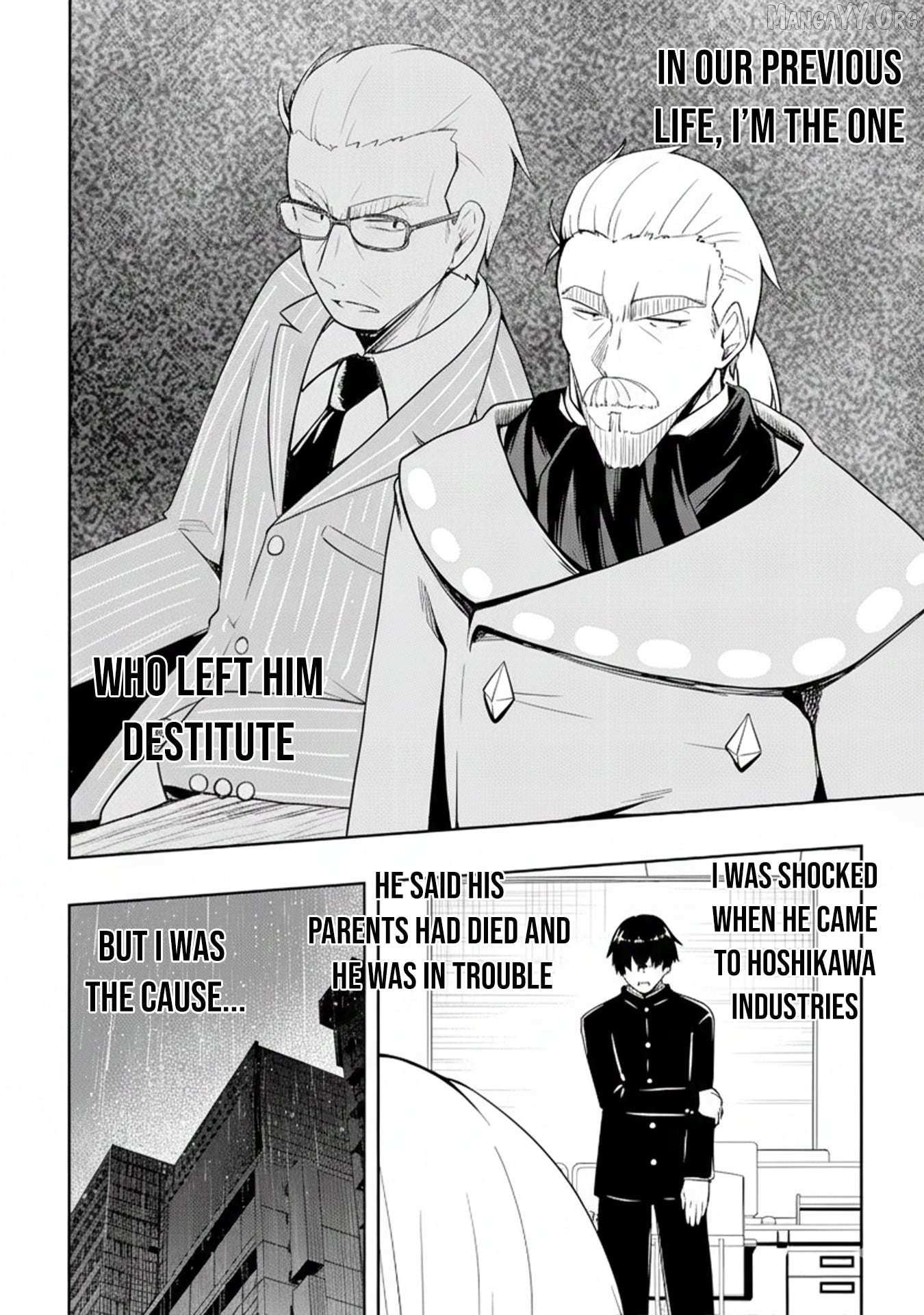 The Reincarnated Noble Who Was Exiled, Uses a Useless Skill to Rule Over Domestic Affairs~ Was Supposed to Run the Territory Freely, but Thanks to the Skill Chapter 16 page 23 - 