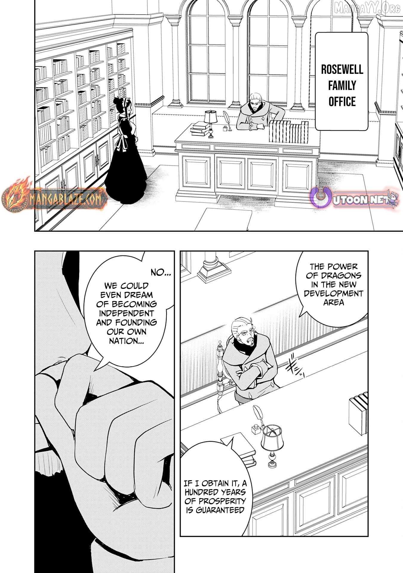 The Reincarnated Noble Who Was Exiled, Uses a Useless Skill to Rule Over Domestic Affairs~ Was Supposed to Run the Territory Freely, but Thanks to the Skill Chapter 16 page 31 - 