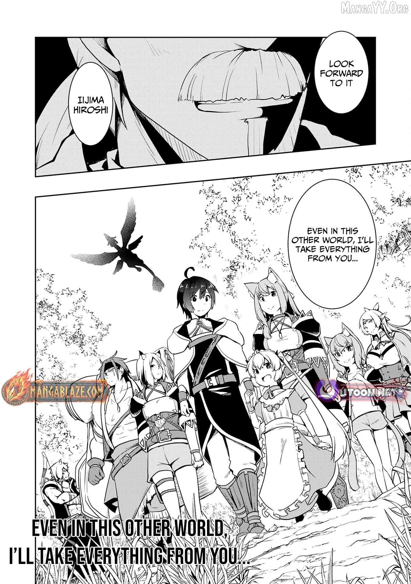 The Reincarnated Noble Who Was Exiled, Uses a Useless Skill to Rule Over Domestic Affairs~ Was Supposed to Run the Territory Freely, but Thanks to the Skill Chapter 16 page 33 - 