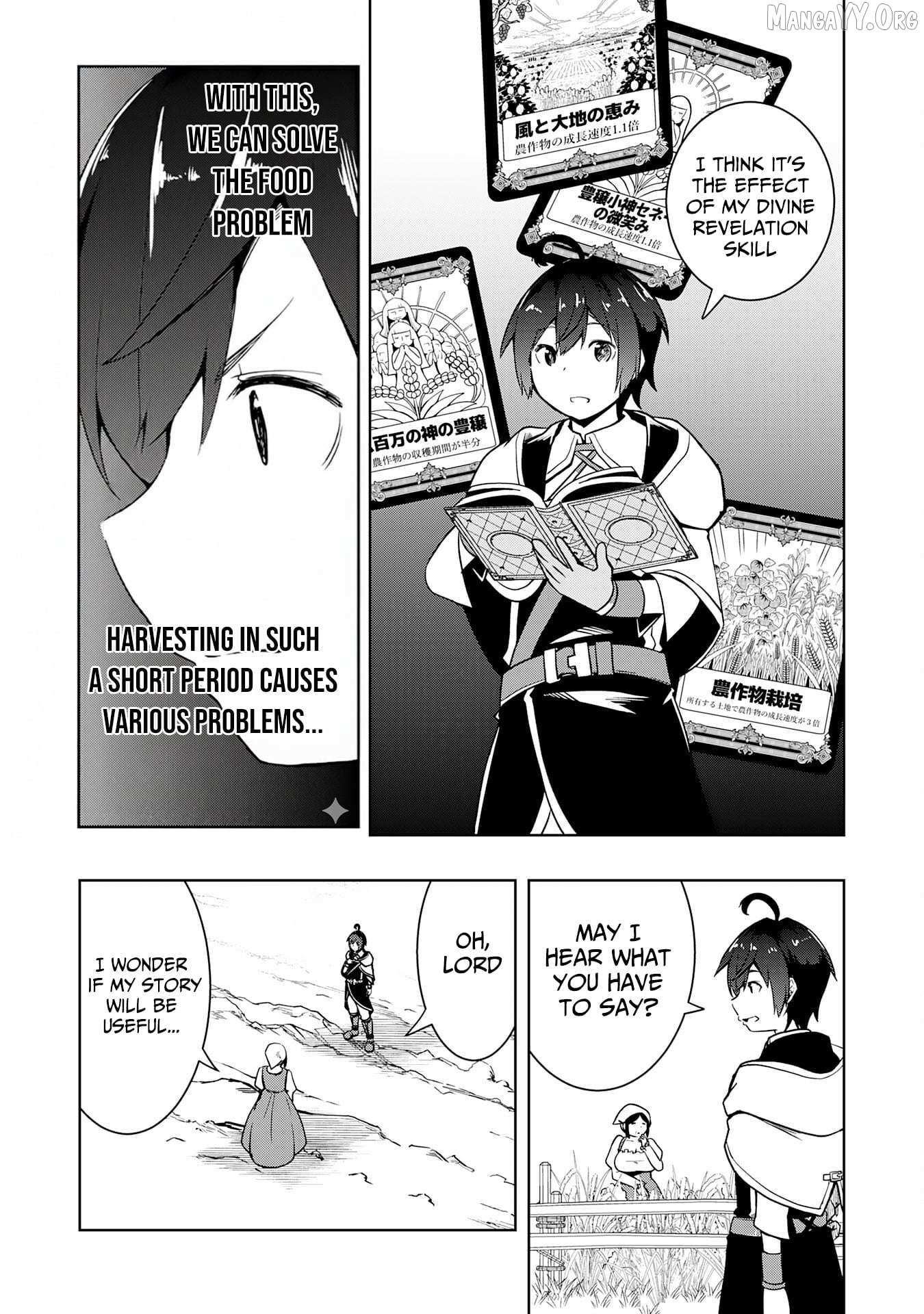 The Reincarnated Noble Who Was Exiled, Uses a Useless Skill to Rule Over Domestic Affairs~ Was Supposed to Run the Territory Freely, but Thanks to the Skill Chapter 17 page 20 - 