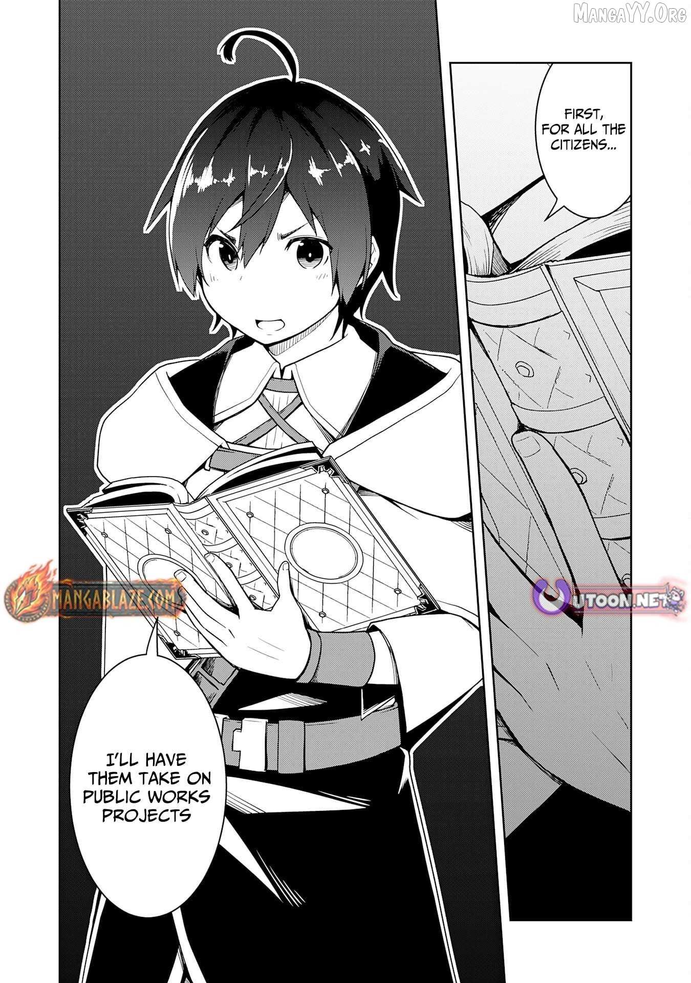 The Reincarnated Noble Who Was Exiled, Uses a Useless Skill to Rule Over Domestic Affairs~ Was Supposed to Run the Territory Freely, but Thanks to the Skill Chapter 17 page 33 - 
