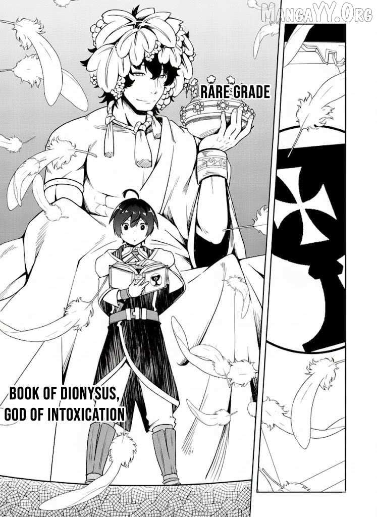 The Reincarnated Noble Who Was Exiled, Uses a Useless Skill to Rule Over Domestic Affairs~ Was Supposed to Run the Territory Freely, but Thanks to the Skill Chapter 18 page 20 - 