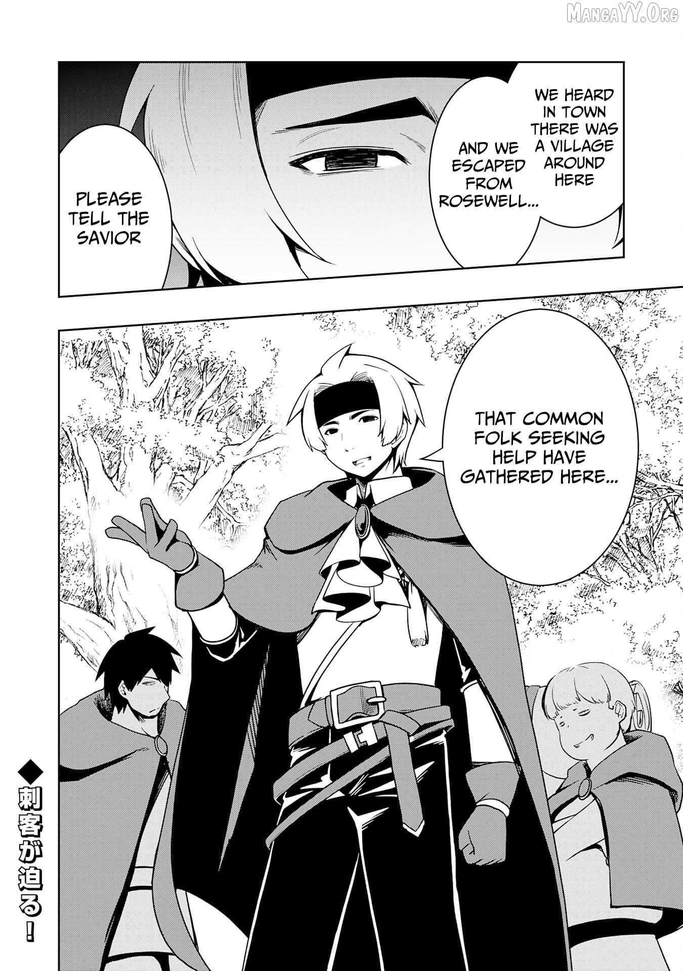 The Reincarnated Noble Who Was Exiled, Uses a Useless Skill to Rule Over Domestic Affairs~ Was Supposed to Run the Territory Freely, but Thanks to the Skill Chapter 18 page 33 - 