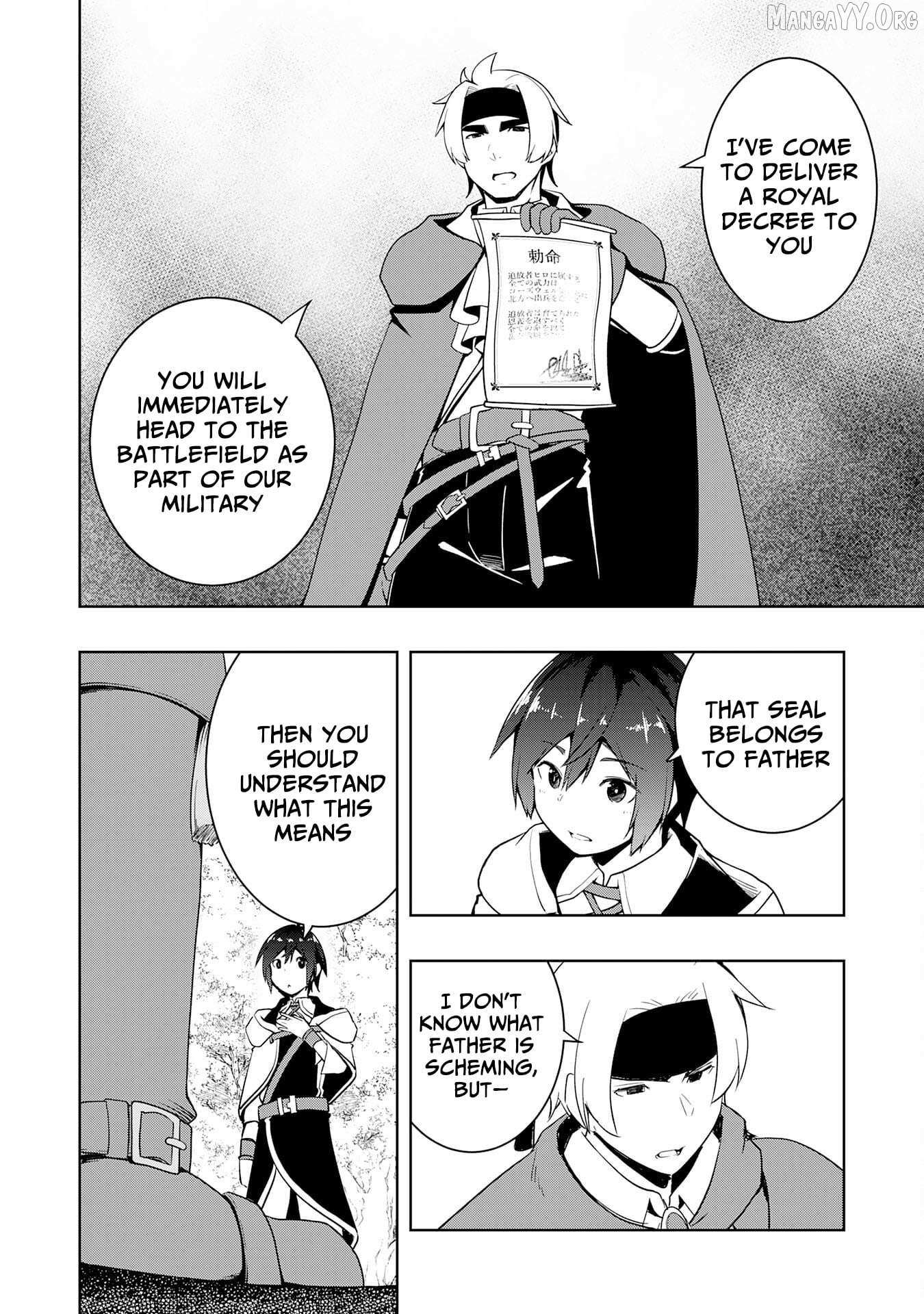The Reincarnated Noble Who Was Exiled, Uses a Useless Skill to Rule Over Domestic Affairs~ Was Supposed to Run the Territory Freely, but Thanks to the Skill Chapter 19 page 13 - 