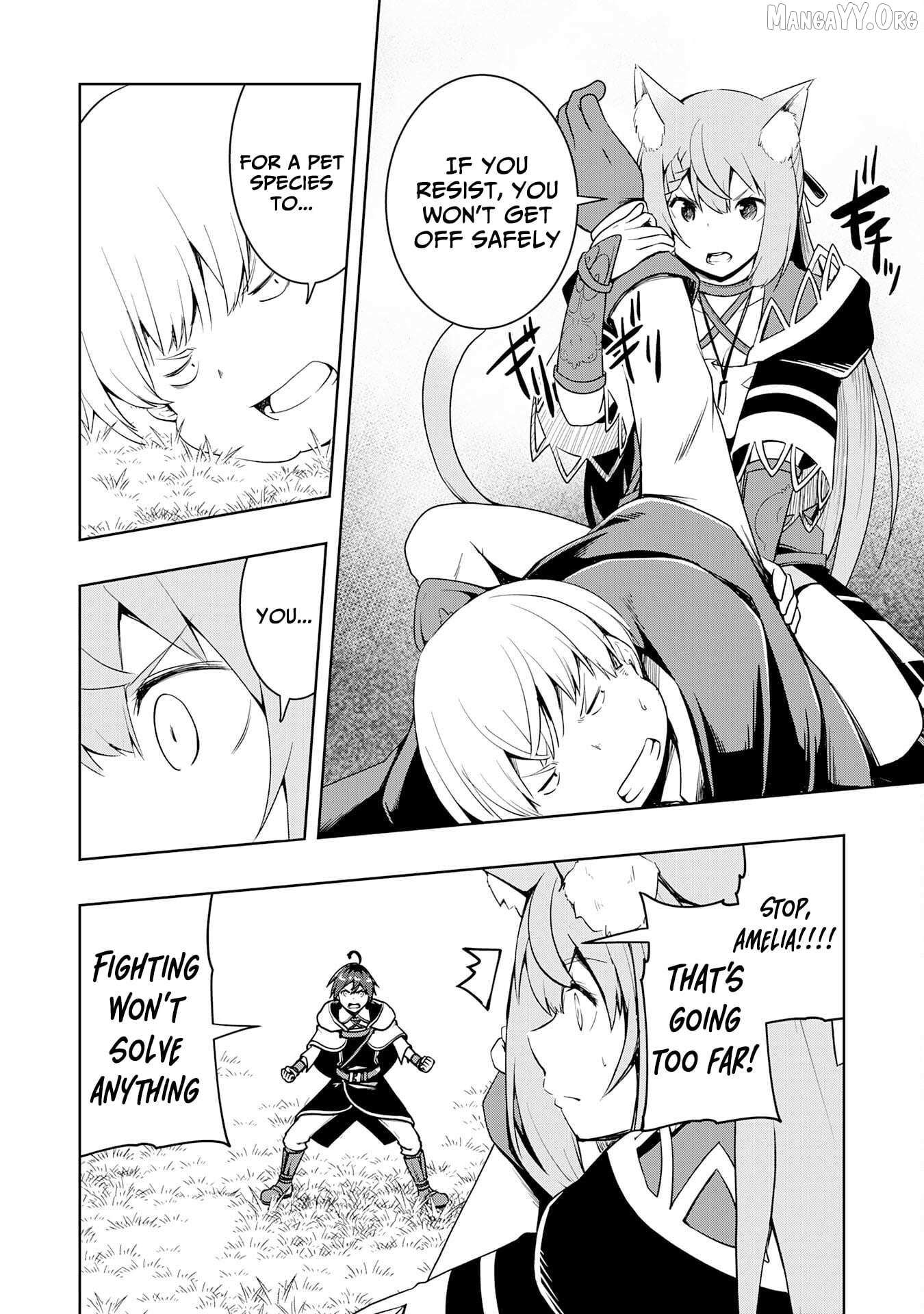 The Reincarnated Noble Who Was Exiled, Uses a Useless Skill to Rule Over Domestic Affairs~ Was Supposed to Run the Territory Freely, but Thanks to the Skill Chapter 19 page 19 - 