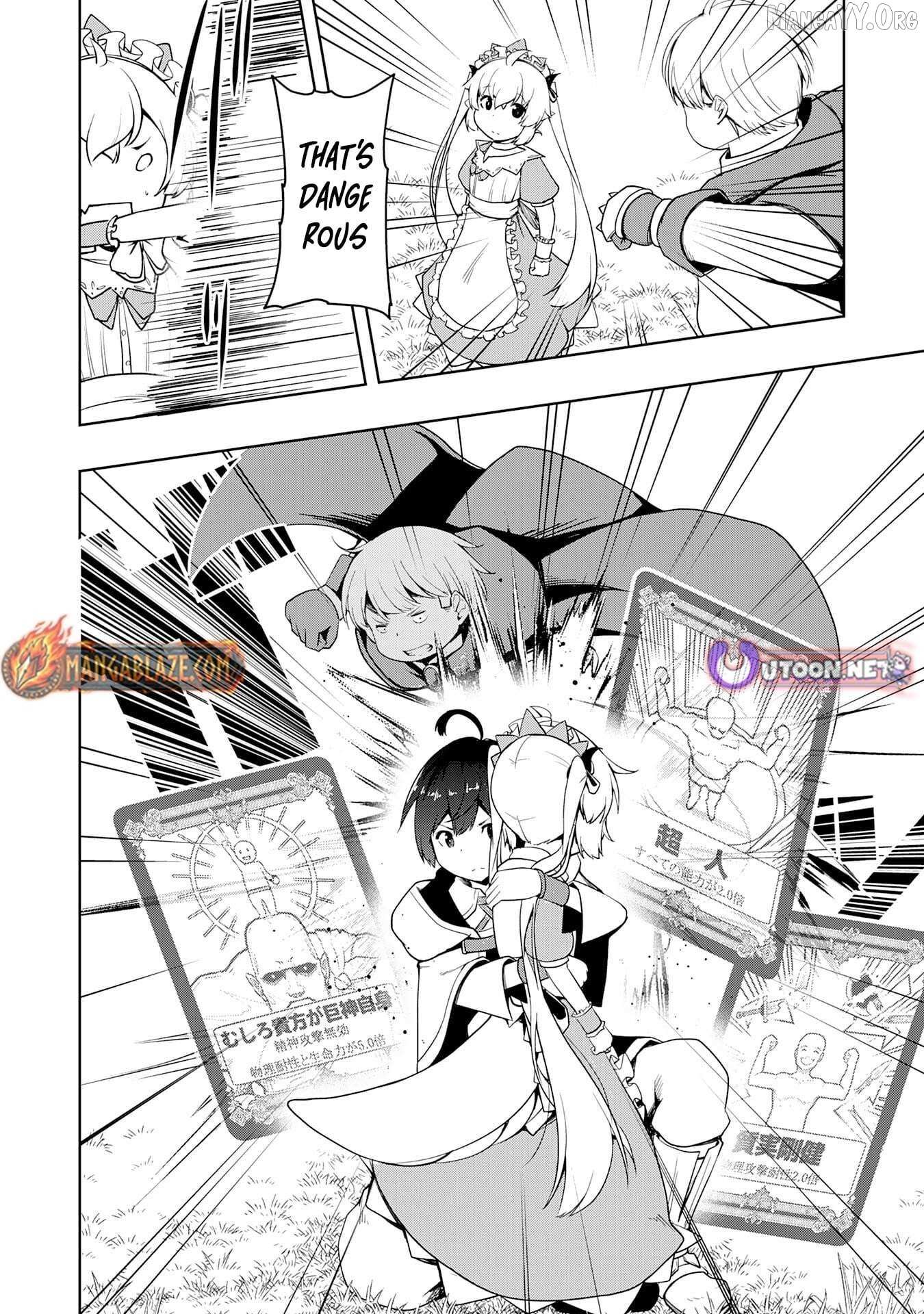 The Reincarnated Noble Who Was Exiled, Uses a Useless Skill to Rule Over Domestic Affairs~ Was Supposed to Run the Territory Freely, but Thanks to the Skill Chapter 19 page 21 - 