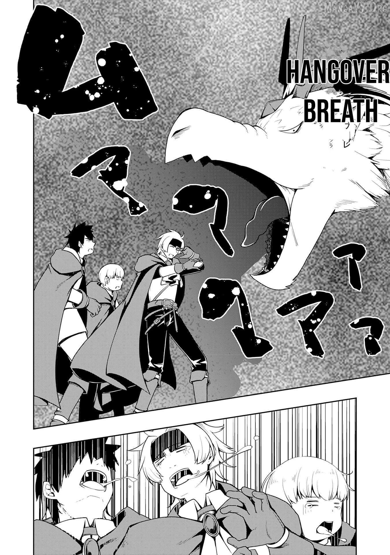 The Reincarnated Noble Who Was Exiled, Uses a Useless Skill to Rule Over Domestic Affairs~ Was Supposed to Run the Territory Freely, but Thanks to the Skill Chapter 19 page 29 - 