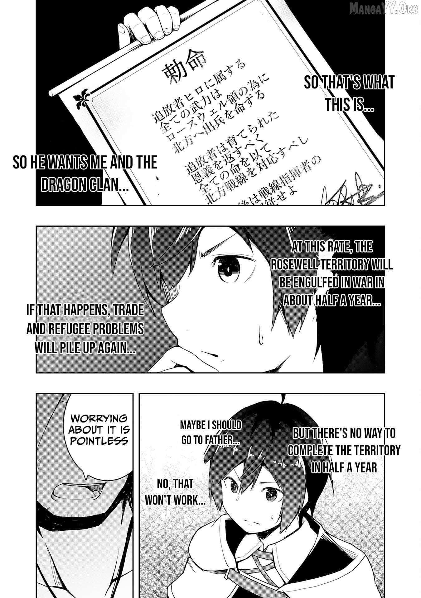 The Reincarnated Noble Who Was Exiled, Uses a Useless Skill to Rule Over Domestic Affairs~ Was Supposed to Run the Territory Freely, but Thanks to the Skill Chapter 19 page 32 - 