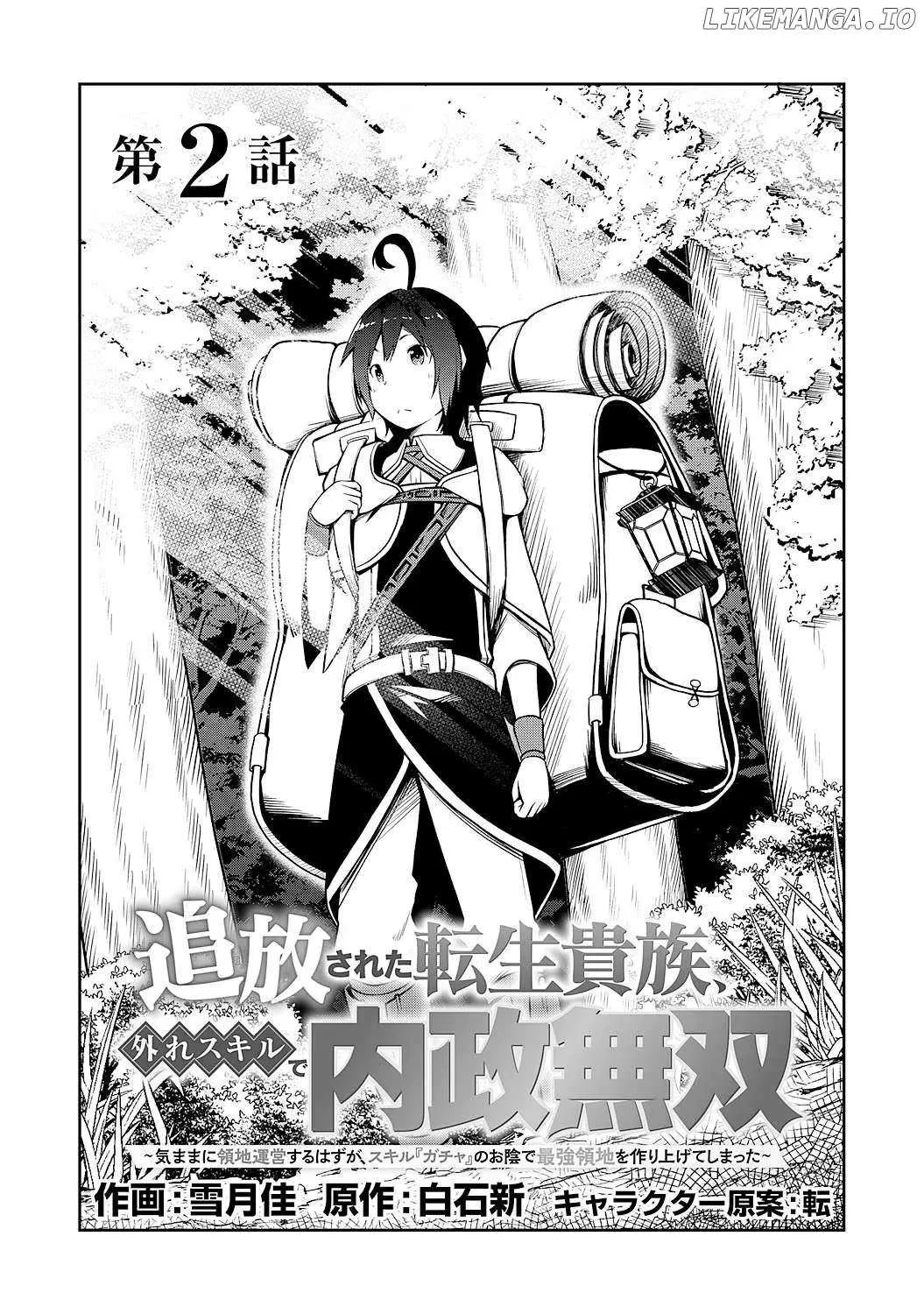 The Reincarnated Noble Who Was Exiled, Uses a Useless Skill to Rule Over Domestic Affairs~ Was Supposed to Run the Territory Freely, but Thanks to the Skill Chapter 2 page 2 - 