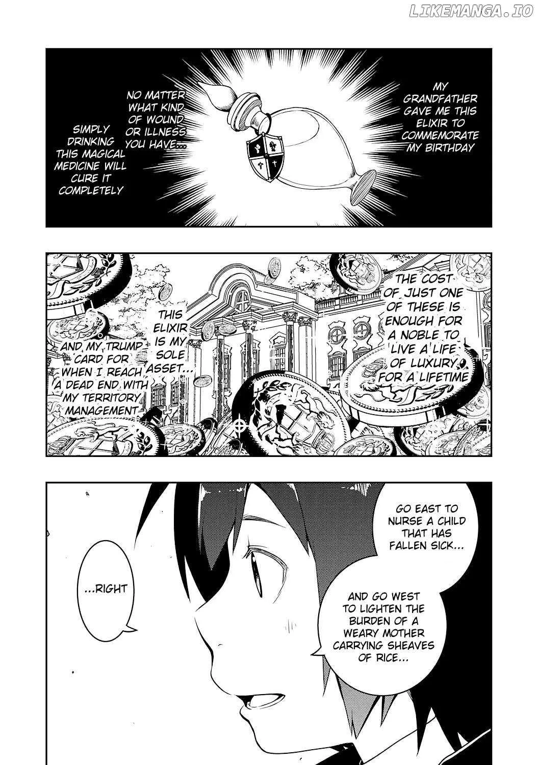 The Reincarnated Noble Who Was Exiled, Uses a Useless Skill to Rule Over Domestic Affairs~ Was Supposed to Run the Territory Freely, but Thanks to the Skill Chapter 2 page 8 - 