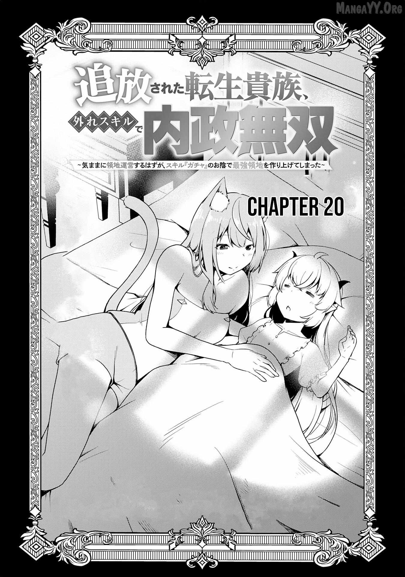 The Reincarnated Noble Who Was Exiled, Uses a Useless Skill to Rule Over Domestic Affairs~ Was Supposed to Run the Territory Freely, but Thanks to the Skill Chapter 20 page 2 - 