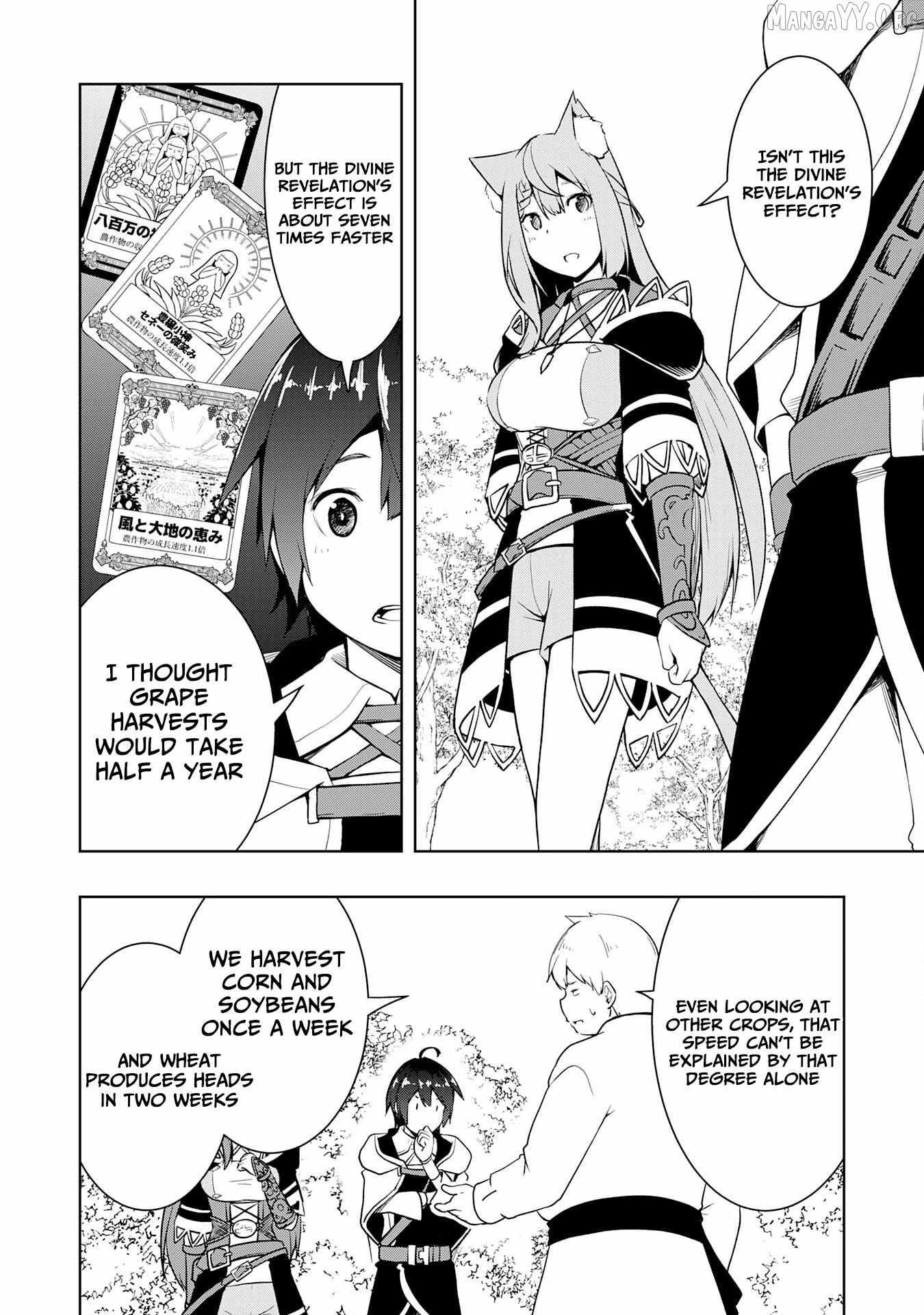 The Reincarnated Noble Who Was Exiled, Uses a Useless Skill to Rule Over Domestic Affairs~ Was Supposed to Run the Territory Freely, but Thanks to the Skill Chapter 20 page 19 - 
