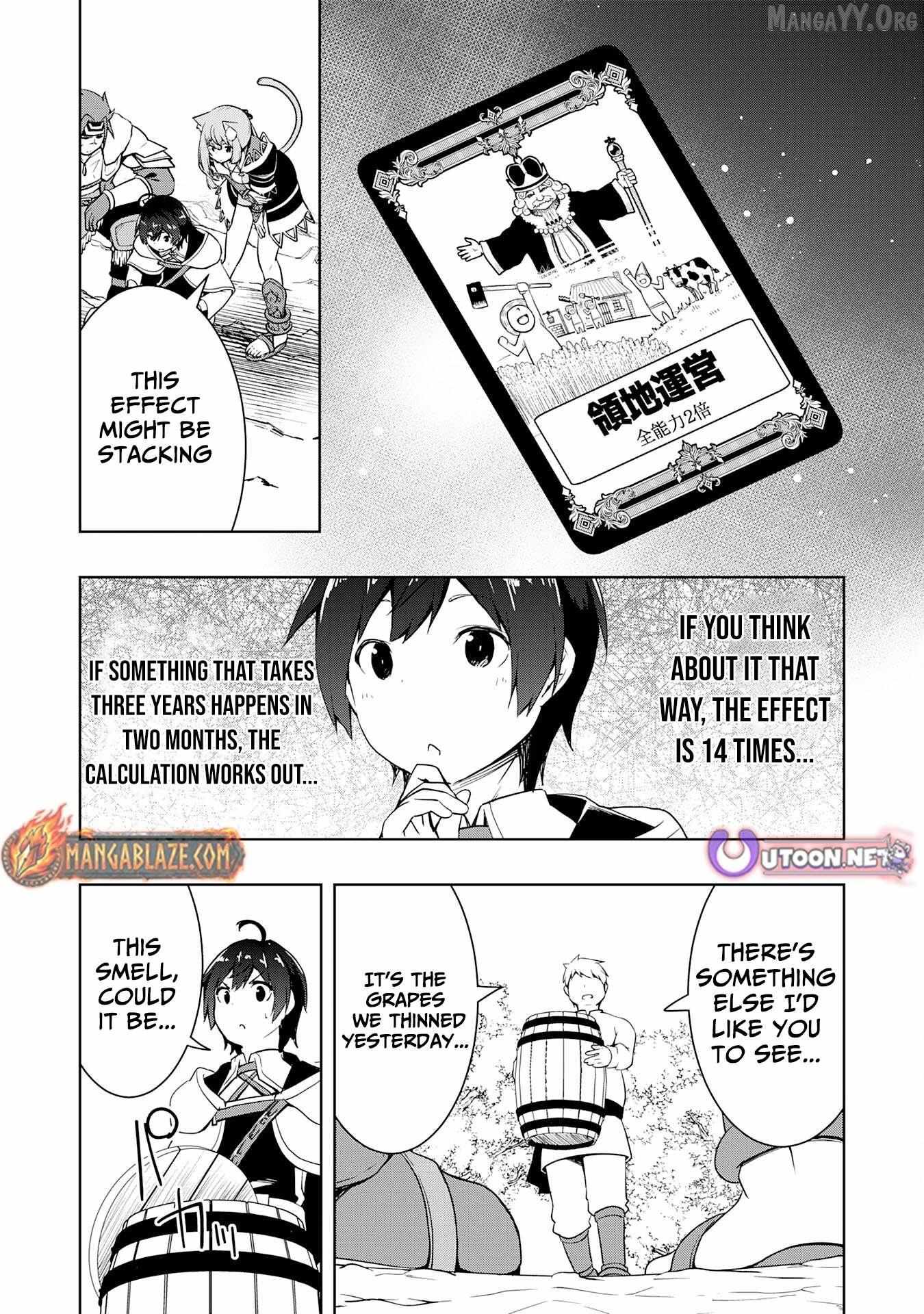 The Reincarnated Noble Who Was Exiled, Uses a Useless Skill to Rule Over Domestic Affairs~ Was Supposed to Run the Territory Freely, but Thanks to the Skill Chapter 20 page 21 - 