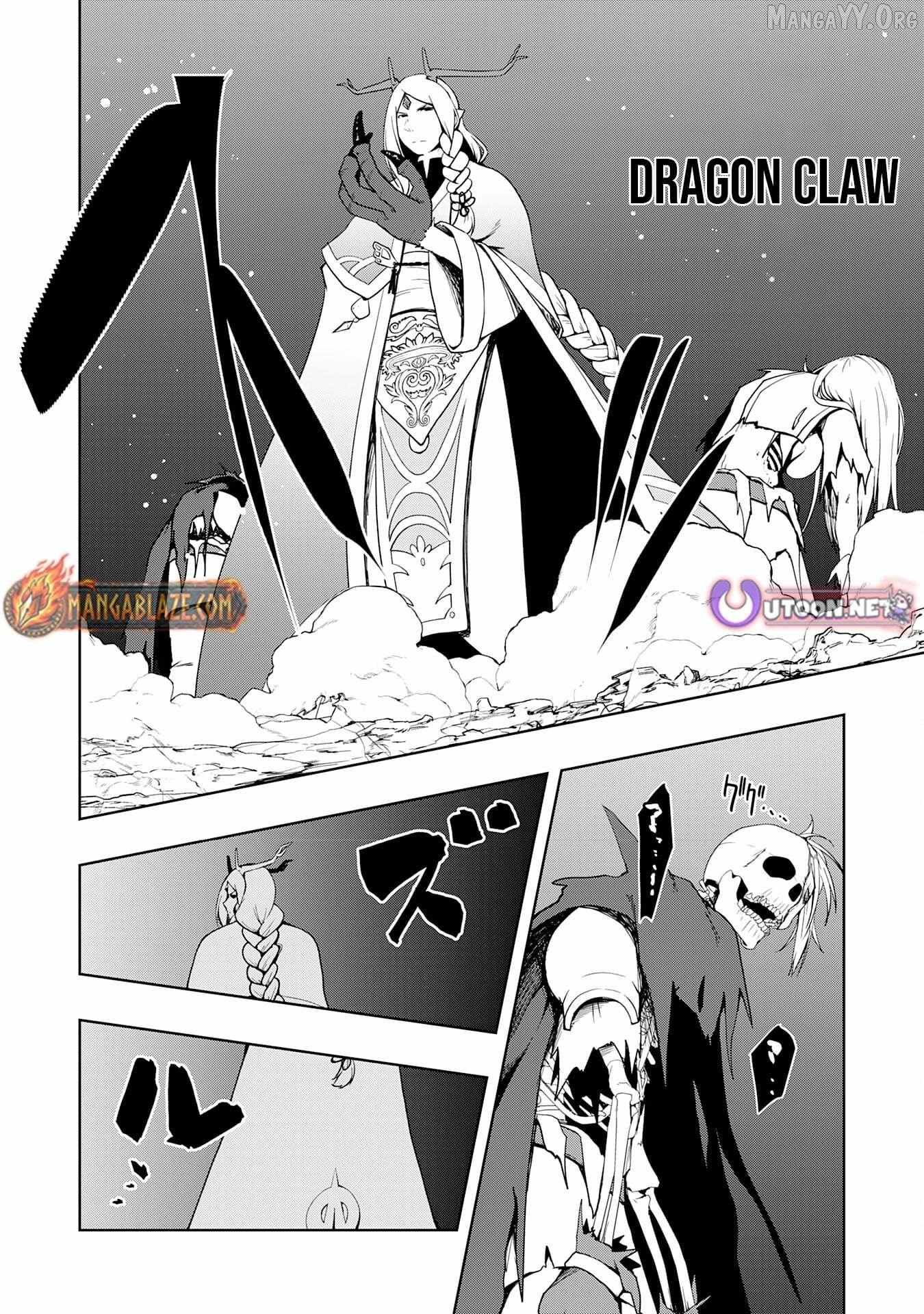 The Reincarnated Noble Who Was Exiled, Uses a Useless Skill to Rule Over Domestic Affairs~ Was Supposed to Run the Territory Freely, but Thanks to the Skill Chapter 21 page 24 - 