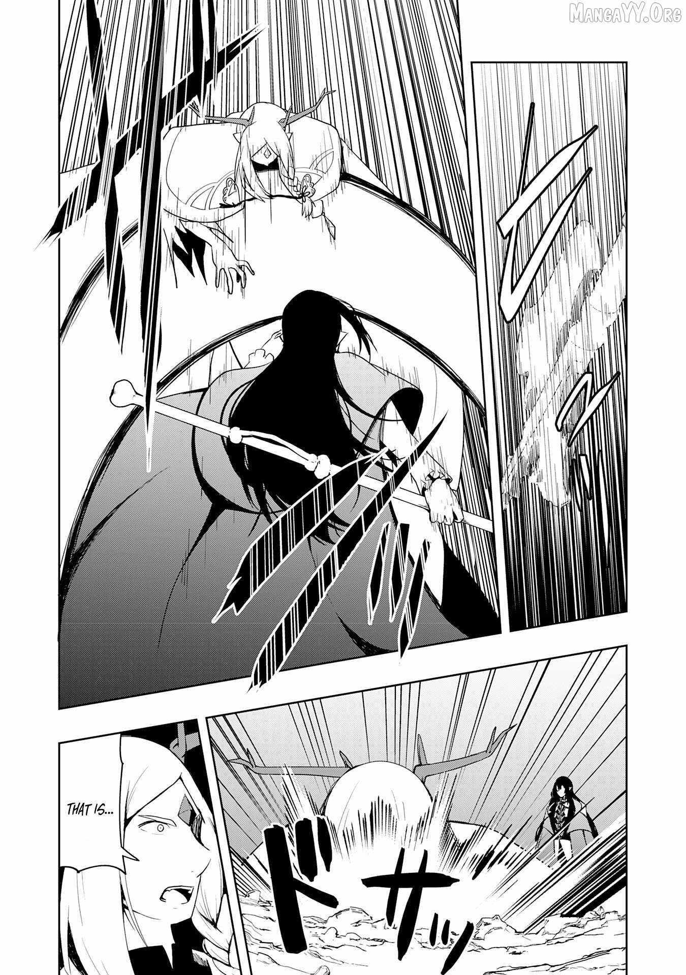 The Reincarnated Noble Who Was Exiled, Uses a Useless Skill to Rule Over Domestic Affairs~ Was Supposed to Run the Territory Freely, but Thanks to the Skill Chapter 22 page 26 - 
