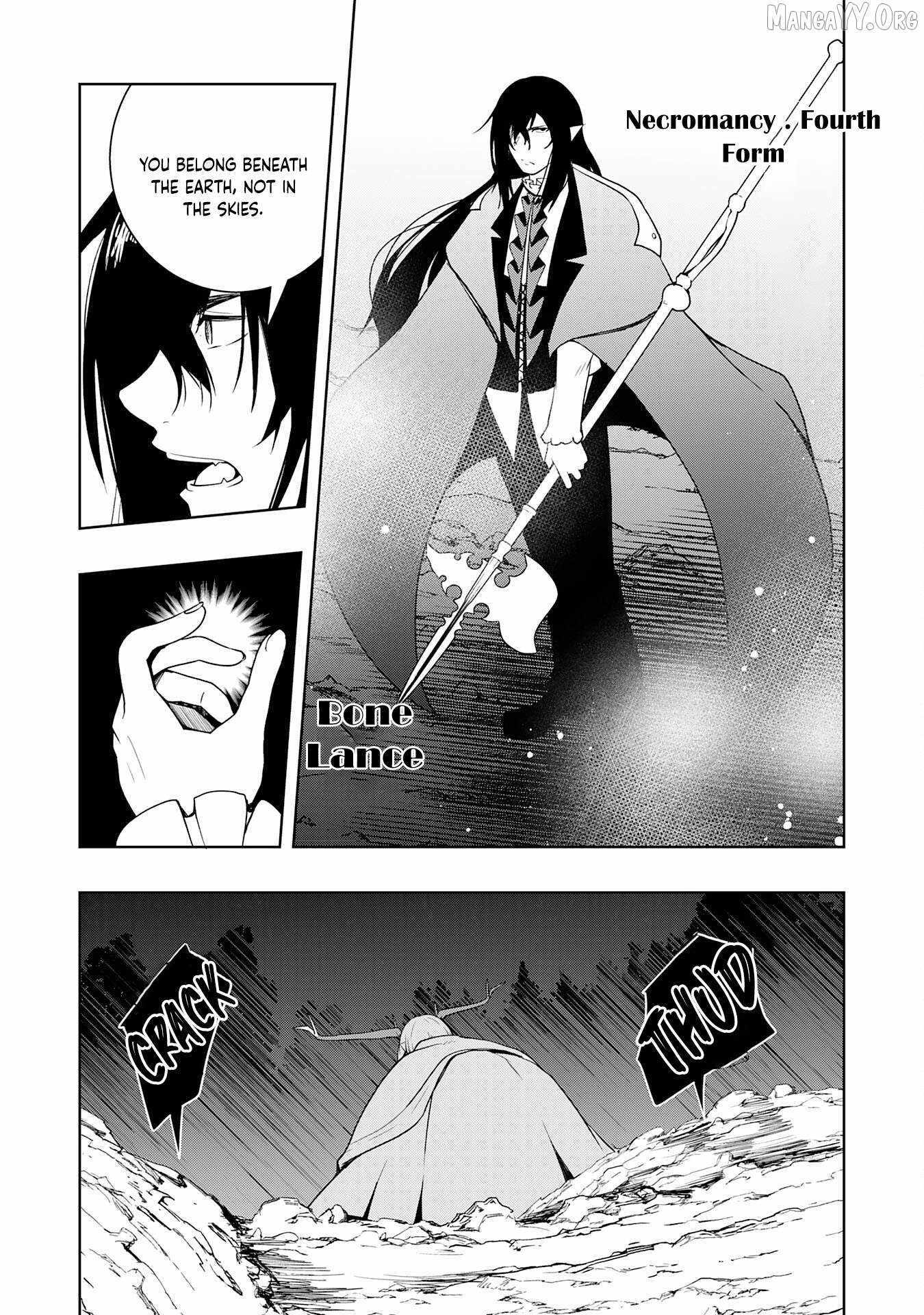 The Reincarnated Noble Who Was Exiled, Uses a Useless Skill to Rule Over Domestic Affairs~ Was Supposed to Run the Territory Freely, but Thanks to the Skill Chapter 22 page 27 - 