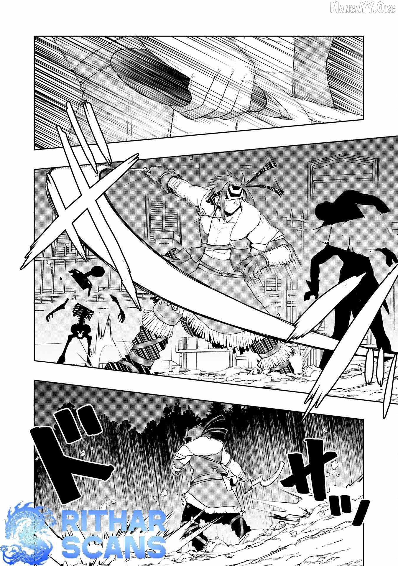 The Reincarnated Noble Who Was Exiled, Uses a Useless Skill to Rule Over Domestic Affairs~ Was Supposed to Run the Territory Freely, but Thanks to the Skill Chapter 22 page 4 - 
