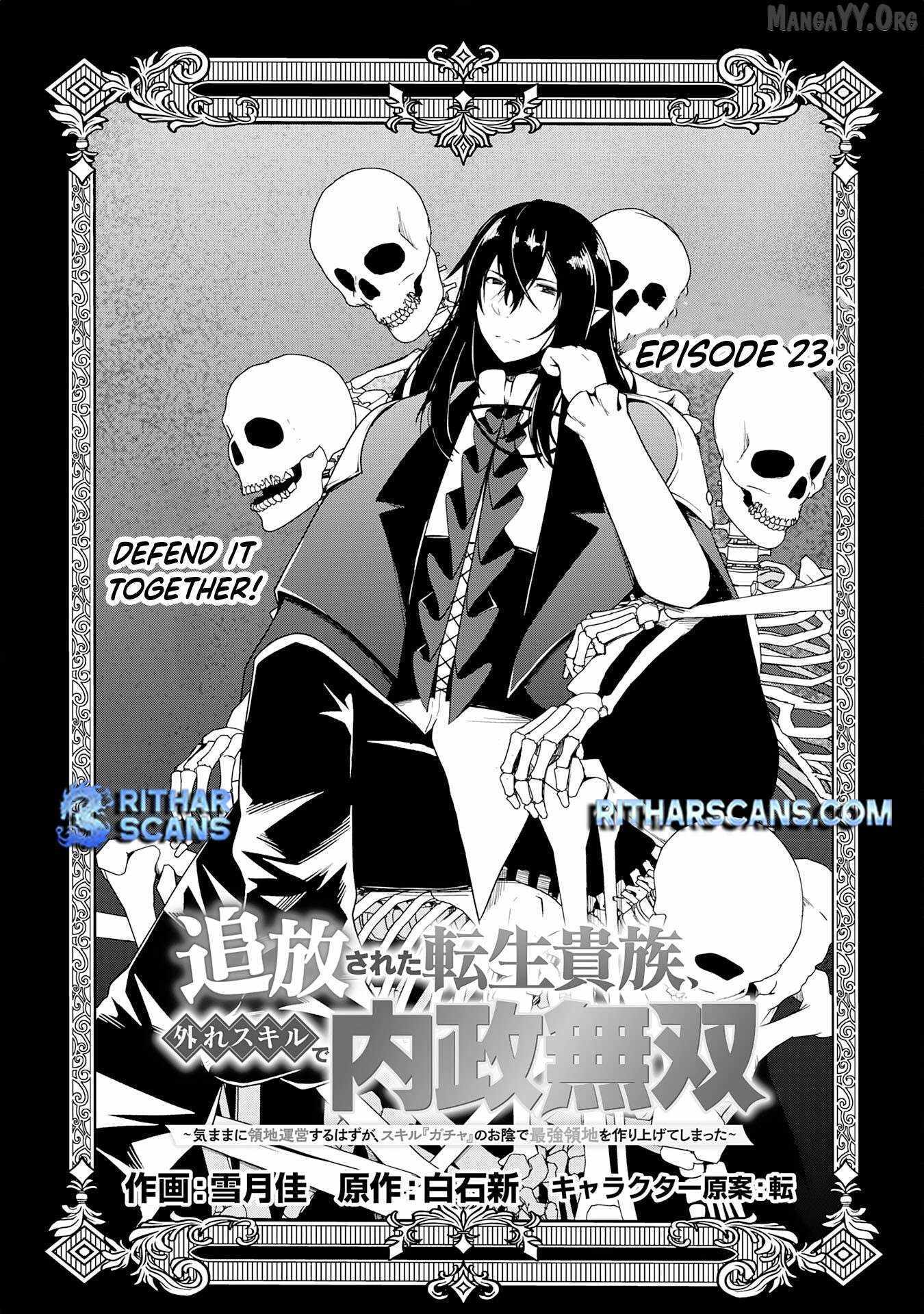 The Reincarnated Noble Who Was Exiled, Uses a Useless Skill to Rule Over Domestic Affairs~ Was Supposed to Run the Territory Freely, but Thanks to the Skill Chapter 23 page 1 - 