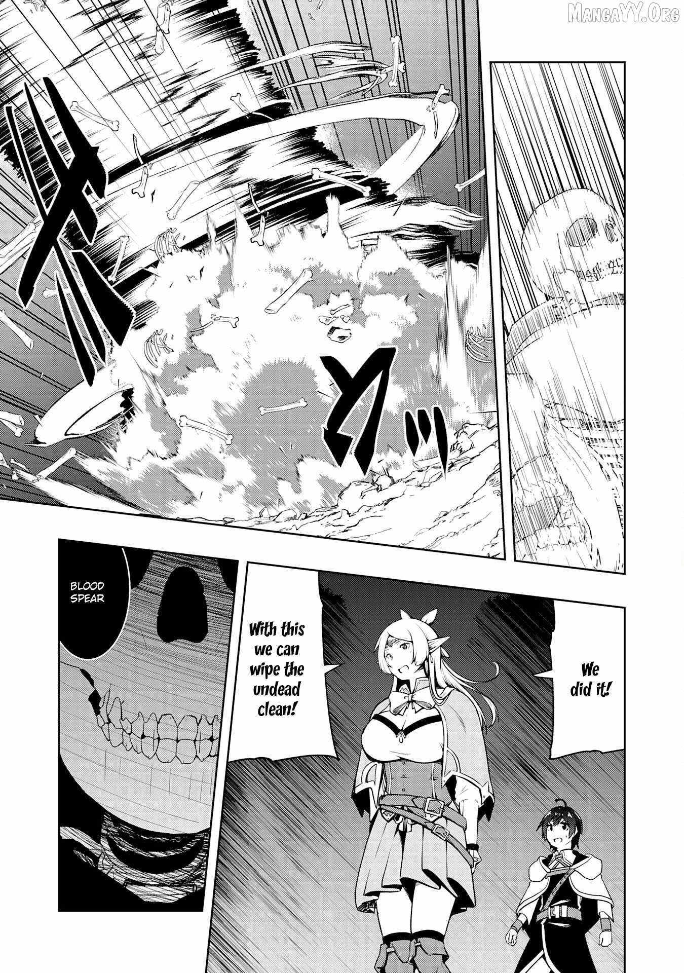 The Reincarnated Noble Who Was Exiled, Uses a Useless Skill to Rule Over Domestic Affairs~ Was Supposed to Run the Territory Freely, but Thanks to the Skill Chapter 23 page 17 - 