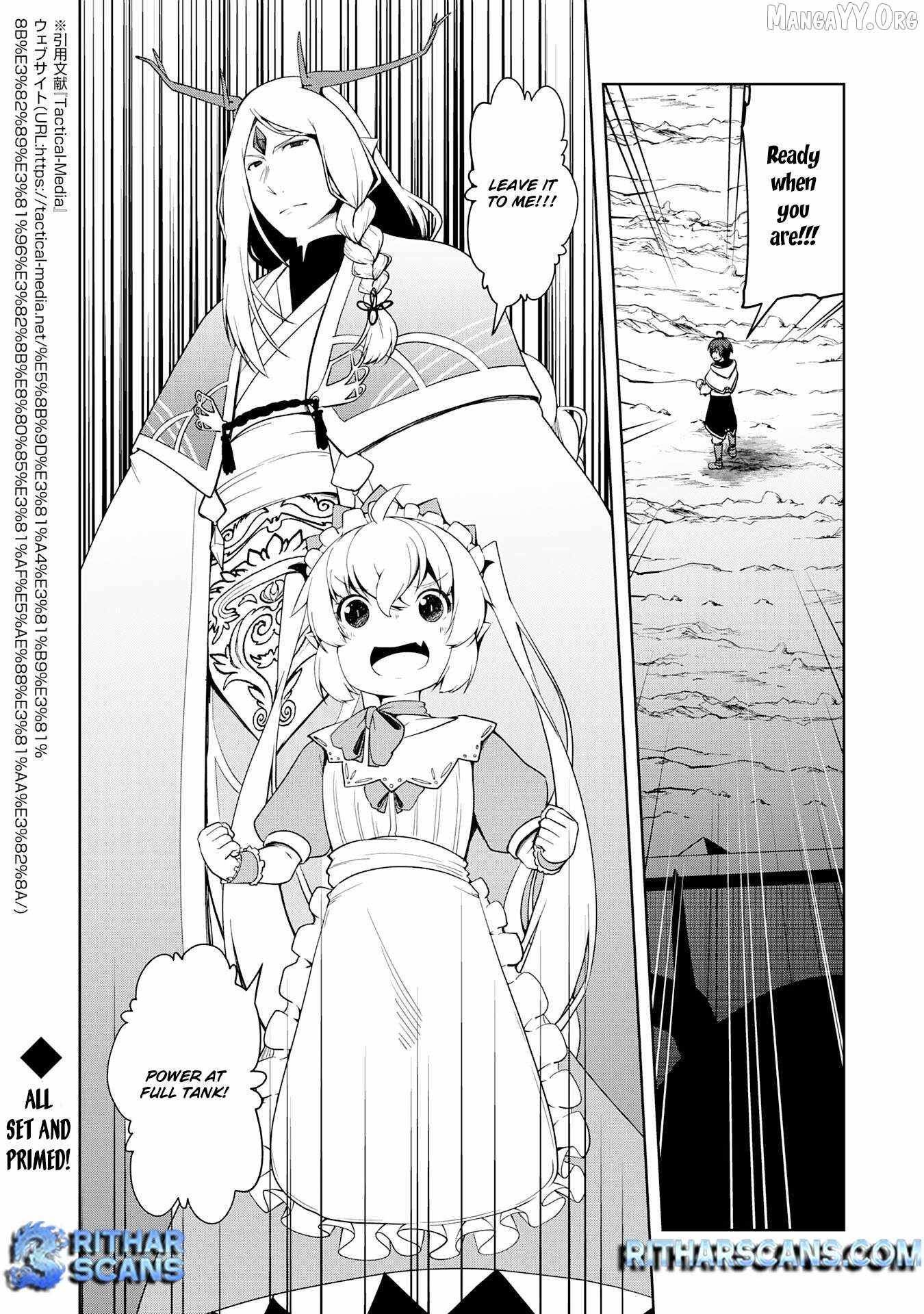The Reincarnated Noble Who Was Exiled, Uses a Useless Skill to Rule Over Domestic Affairs~ Was Supposed to Run the Territory Freely, but Thanks to the Skill Chapter 23 page 32 - 