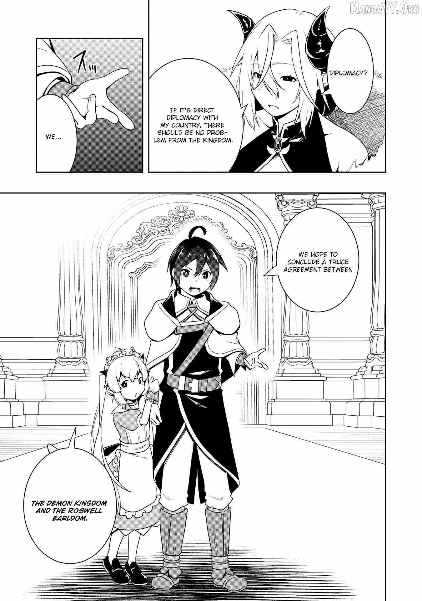 The Reincarnated Noble Who Was Exiled, Uses a Useless Skill to Rule Over Domestic Affairs~ Was Supposed to Run the Territory Freely, but Thanks to the Skill Chapter 27 page 15 - 