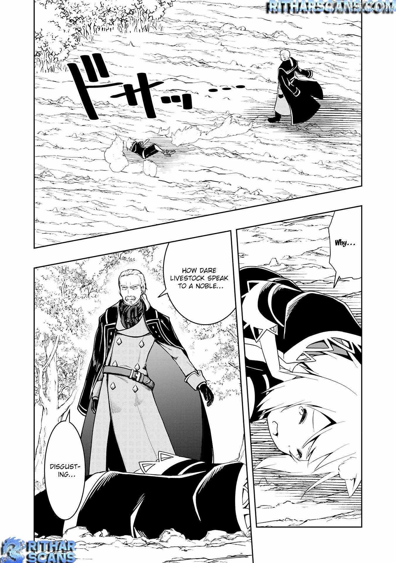 The Reincarnated Noble Who Was Exiled, Uses a Useless Skill to Rule Over Domestic Affairs~ Was Supposed to Run the Territory Freely, but Thanks to the Skill Chapter 28 page 16 - 