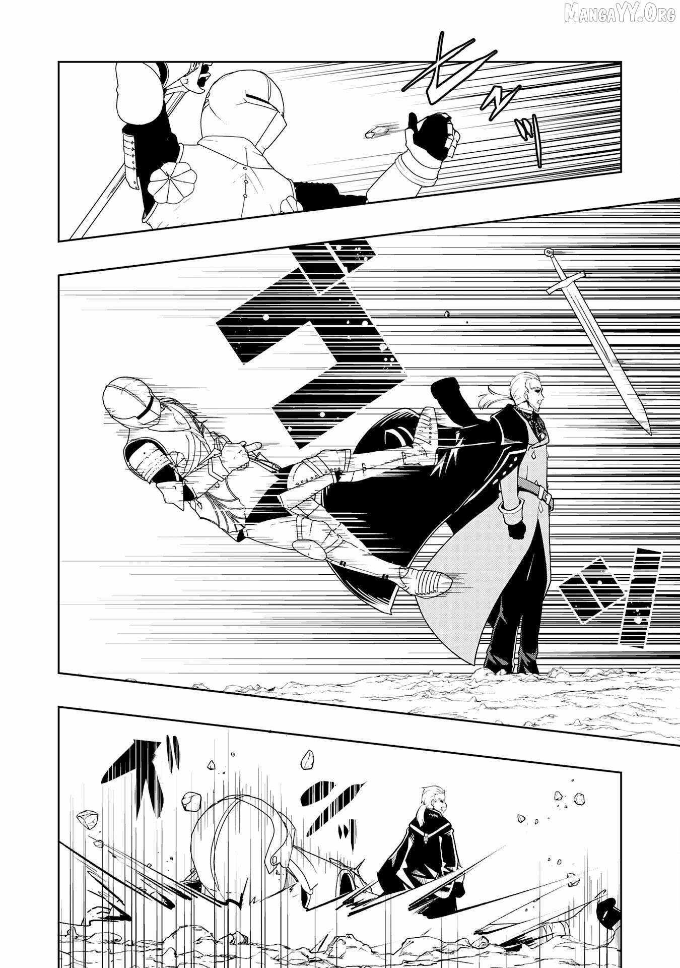 The Reincarnated Noble Who Was Exiled, Uses a Useless Skill to Rule Over Domestic Affairs~ Was Supposed to Run the Territory Freely, but Thanks to the Skill Chapter 28 page 18 - 