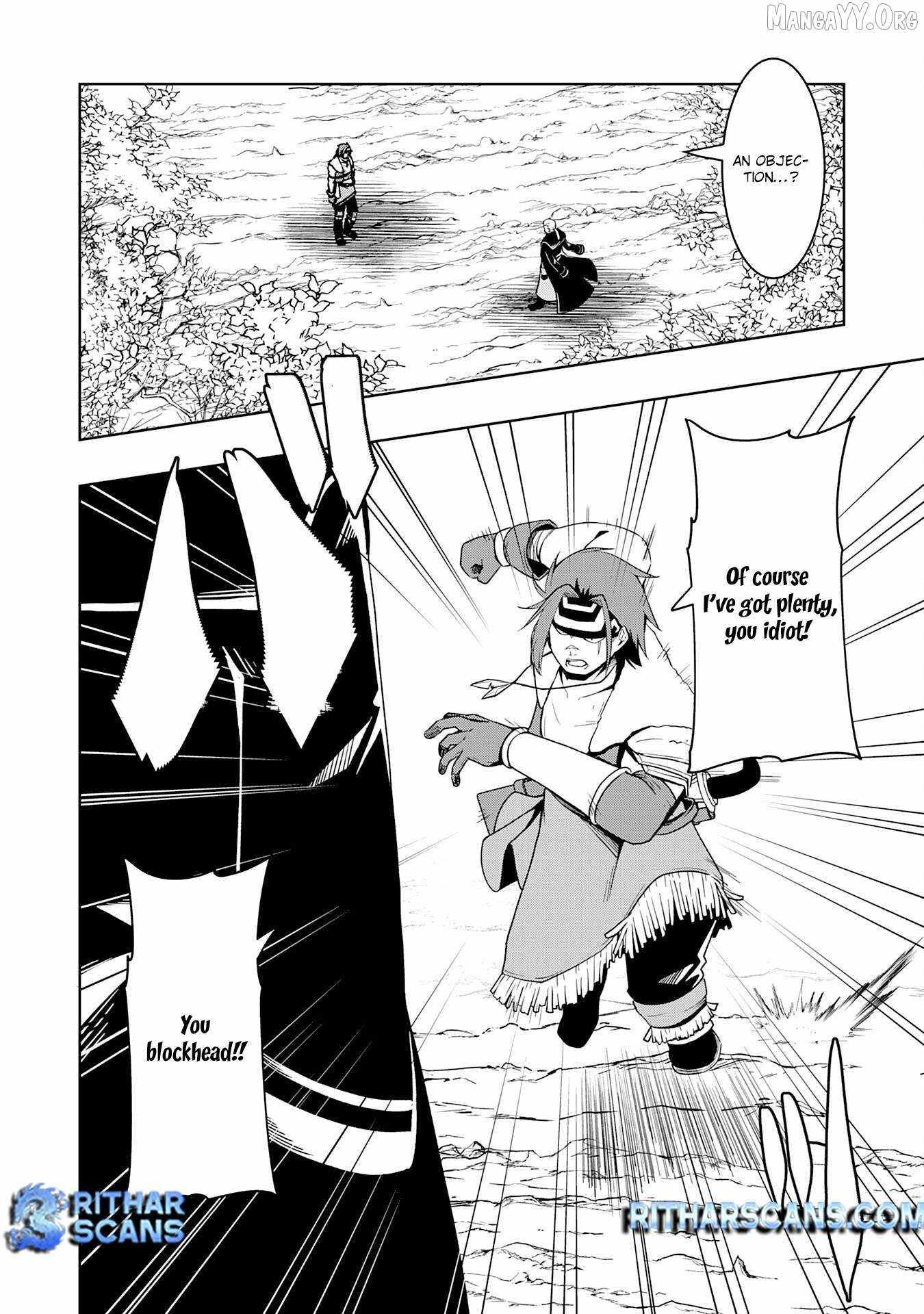 The Reincarnated Noble Who Was Exiled, Uses a Useless Skill to Rule Over Domestic Affairs~ Was Supposed to Run the Territory Freely, but Thanks to the Skill Chapter 29 page 2 - 