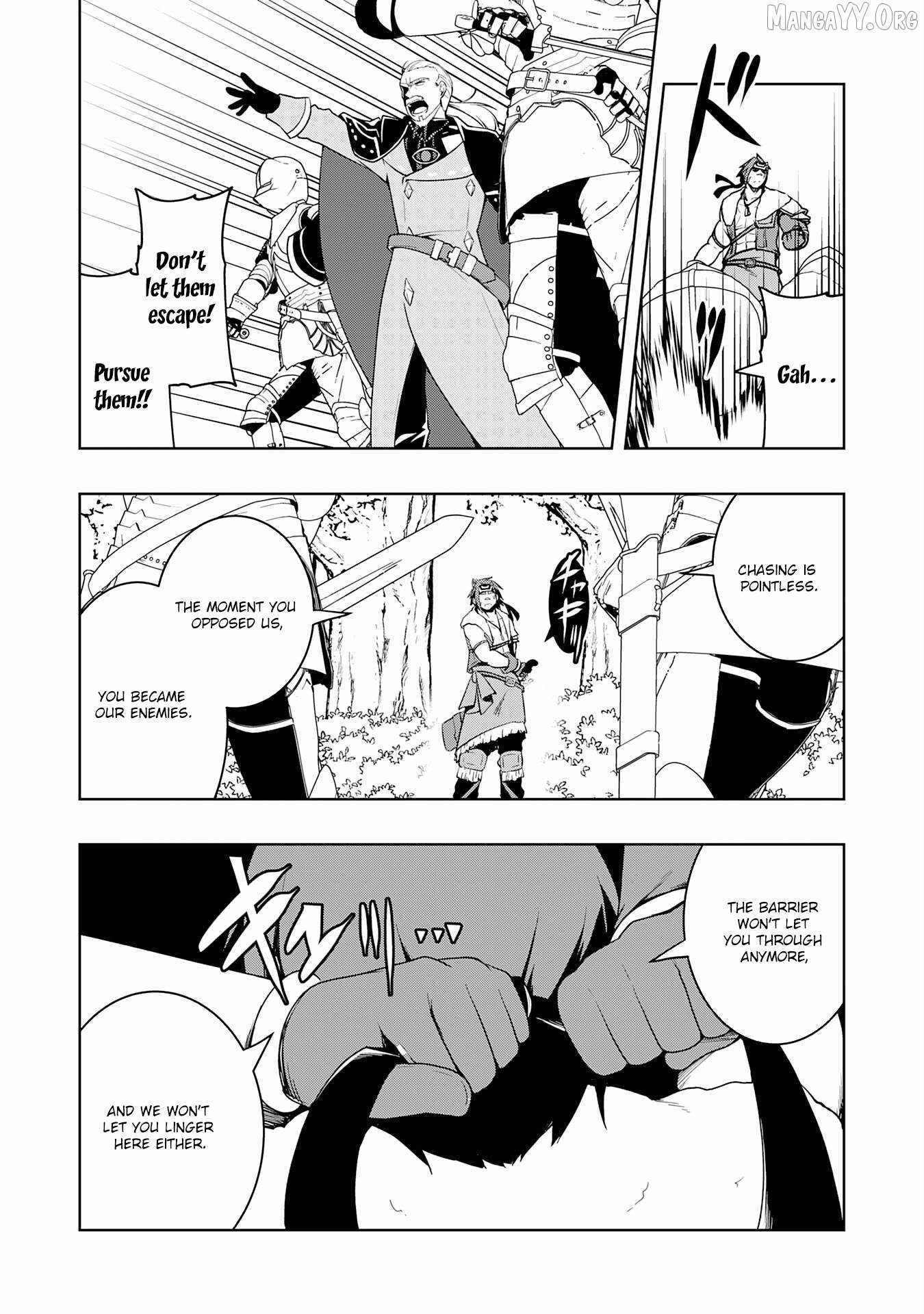 The Reincarnated Noble Who Was Exiled, Uses a Useless Skill to Rule Over Domestic Affairs~ Was Supposed to Run the Territory Freely, but Thanks to the Skill Chapter 29 page 15 - 