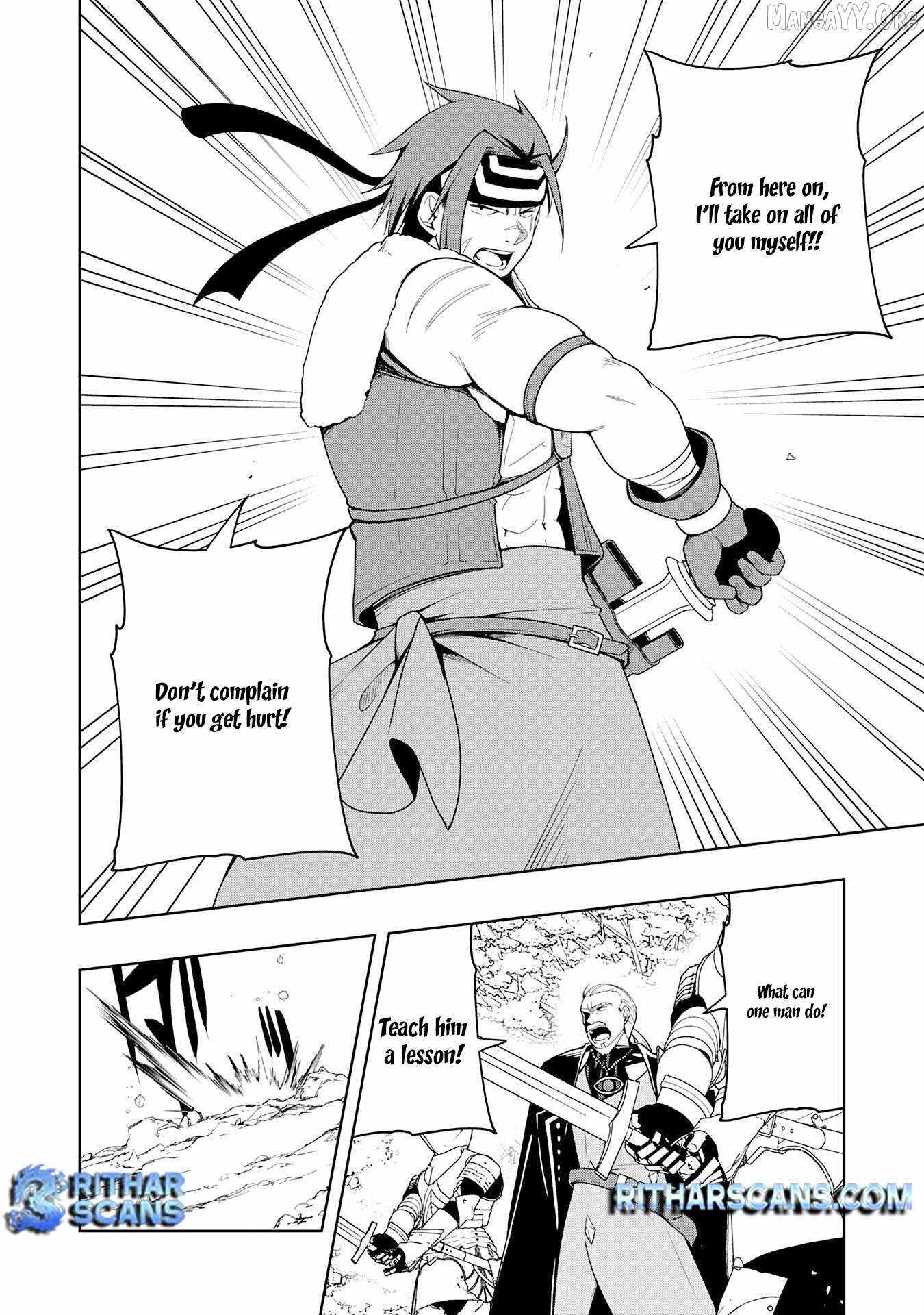 The Reincarnated Noble Who Was Exiled, Uses a Useless Skill to Rule Over Domestic Affairs~ Was Supposed to Run the Territory Freely, but Thanks to the Skill Chapter 29 page 16 - 