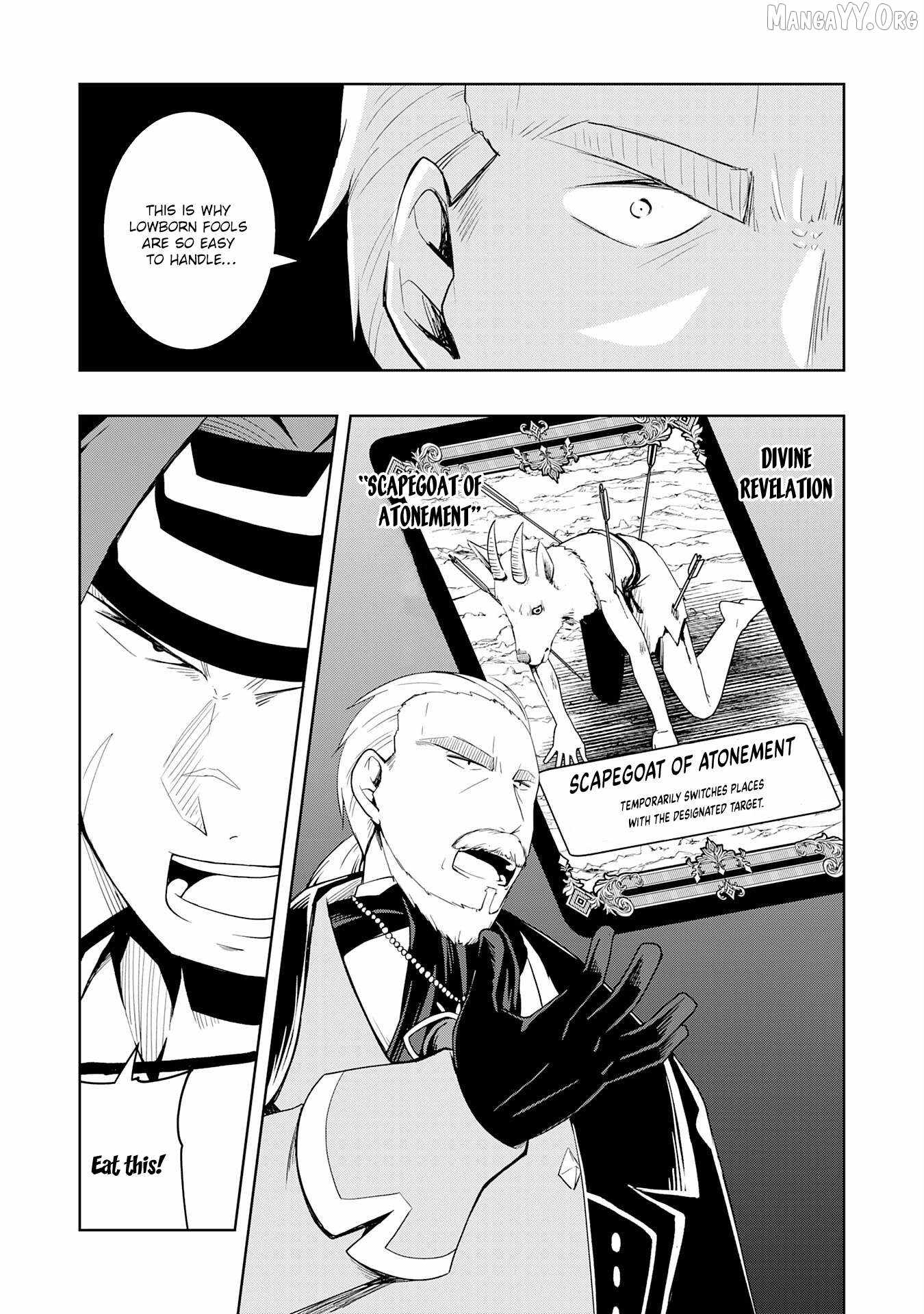The Reincarnated Noble Who Was Exiled, Uses a Useless Skill to Rule Over Domestic Affairs~ Was Supposed to Run the Territory Freely, but Thanks to the Skill Chapter 29 page 3 - 