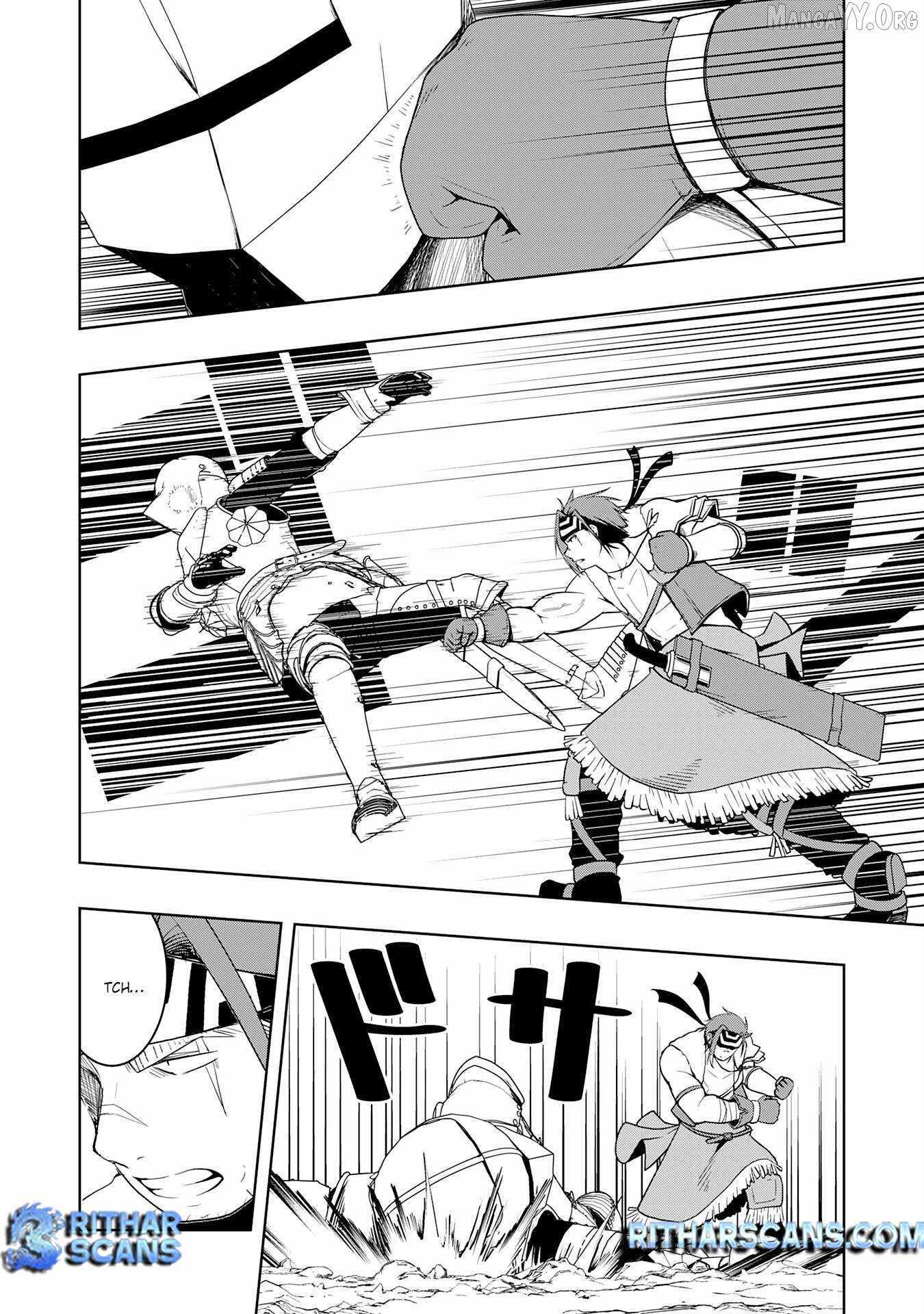 The Reincarnated Noble Who Was Exiled, Uses a Useless Skill to Rule Over Domestic Affairs~ Was Supposed to Run the Territory Freely, but Thanks to the Skill Chapter 29 page 4 - 