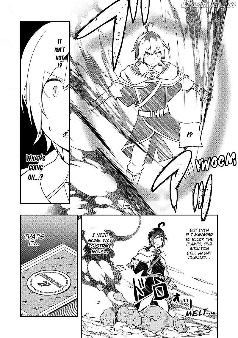 The Reincarnated Noble Who Was Exiled, Uses a Useless Skill to Rule Over Domestic Affairs~ Was Supposed to Run the Territory Freely, but Thanks to the Skill Chapter 3 page 25 - 