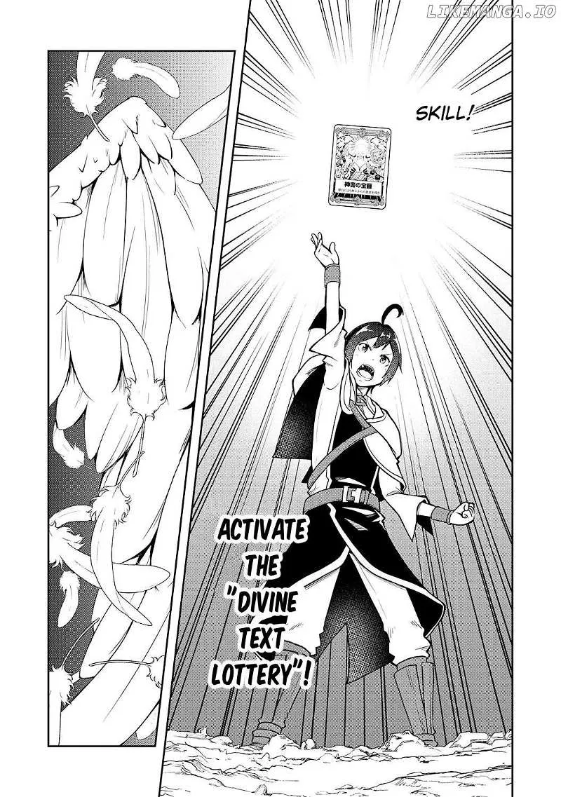 The Reincarnated Noble Who Was Exiled, Uses a Useless Skill to Rule Over Domestic Affairs~ Was Supposed to Run the Territory Freely, but Thanks to the Skill Chapter 3 page 30 - 
