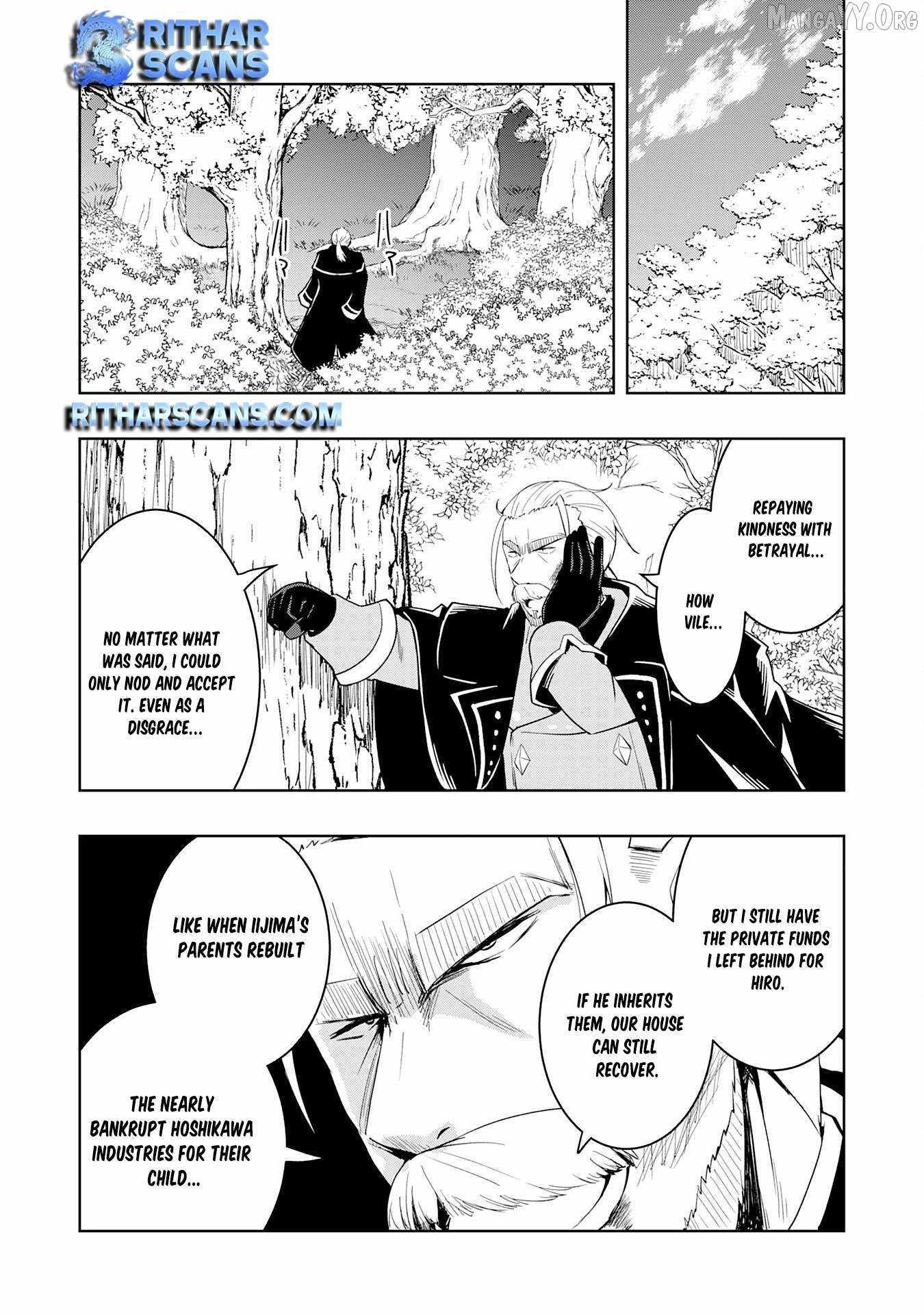 The Reincarnated Noble Who Was Exiled, Uses a Useless Skill to Rule Over Domestic Affairs~ Was Supposed to Run the Territory Freely, but Thanks to the Skill Chapter 30 page 34 - 