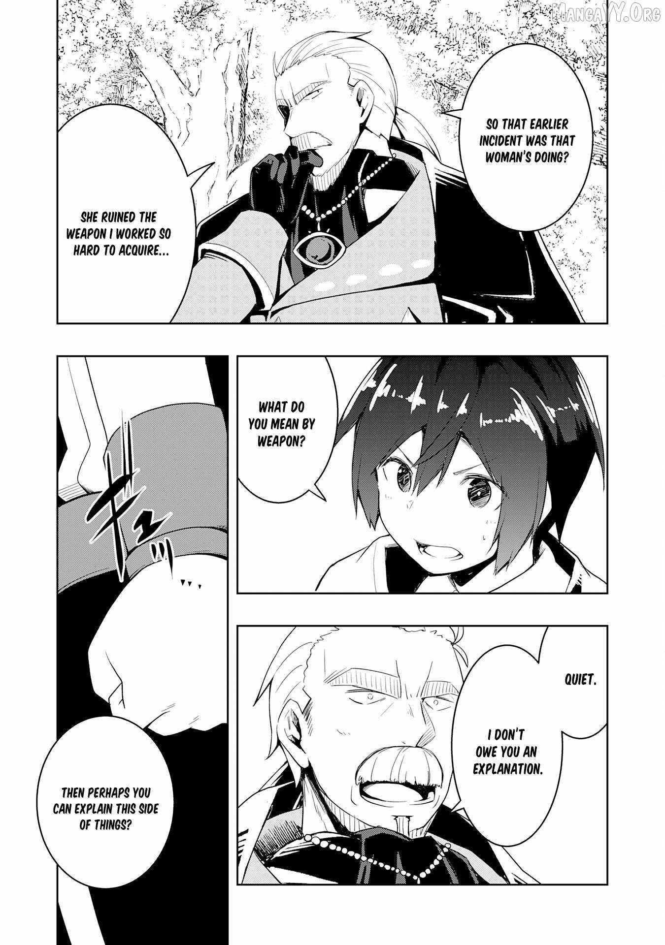 The Reincarnated Noble Who Was Exiled, Uses a Useless Skill to Rule Over Domestic Affairs~ Was Supposed to Run the Territory Freely, but Thanks to the Skill Chapter 30 page 5 - 