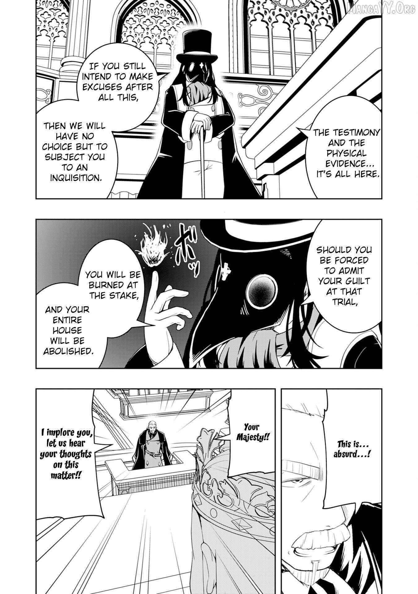 The Reincarnated Noble Who Was Exiled, Uses a Useless Skill to Rule Over Domestic Affairs~ Was Supposed to Run the Territory Freely, but Thanks to the Skill Chapter 31 page 13 - 
