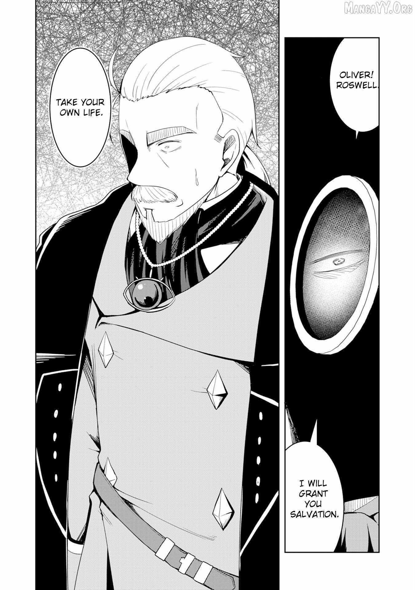 The Reincarnated Noble Who Was Exiled, Uses a Useless Skill to Rule Over Domestic Affairs~ Was Supposed to Run the Territory Freely, but Thanks to the Skill Chapter 31 page 16 - 